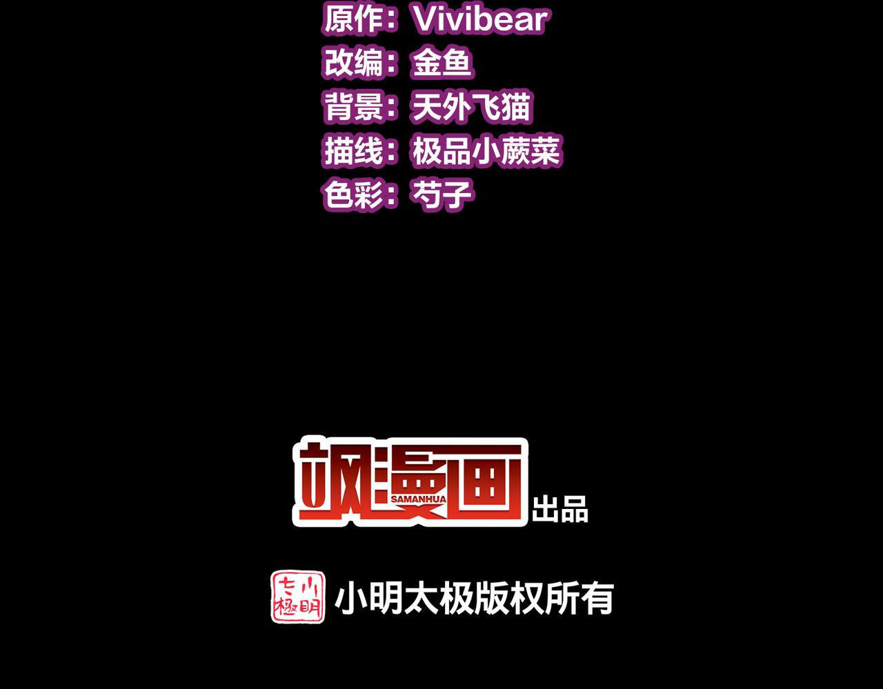 尋找前世之旅 - 第2季第286話 天帝現身4(1/2) - 5