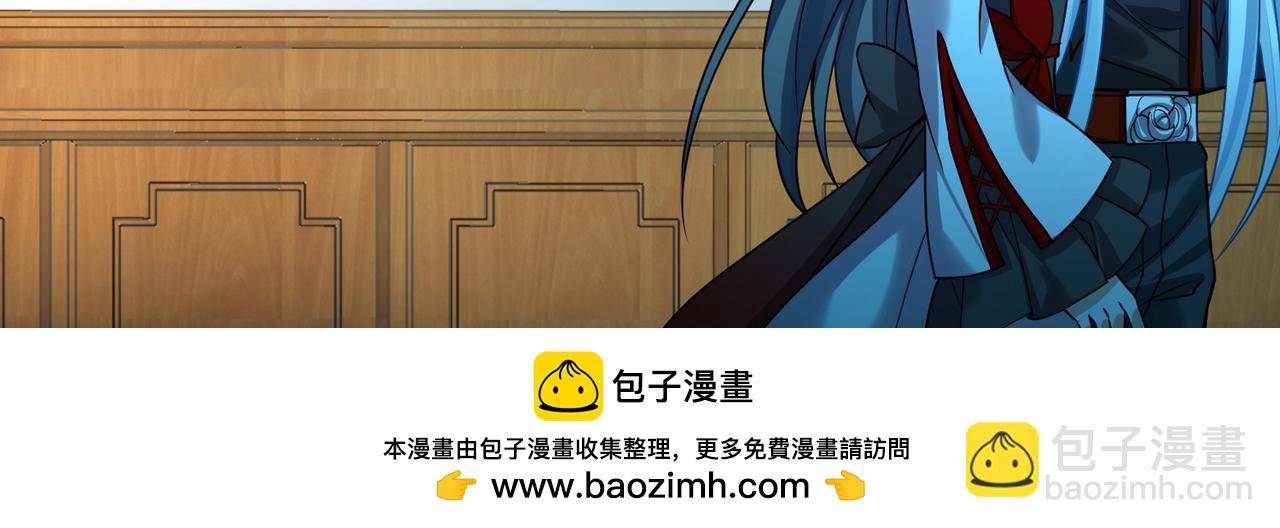 尋找前世之旅 - 第2季第286話 天帝現身4(1/2) - 2