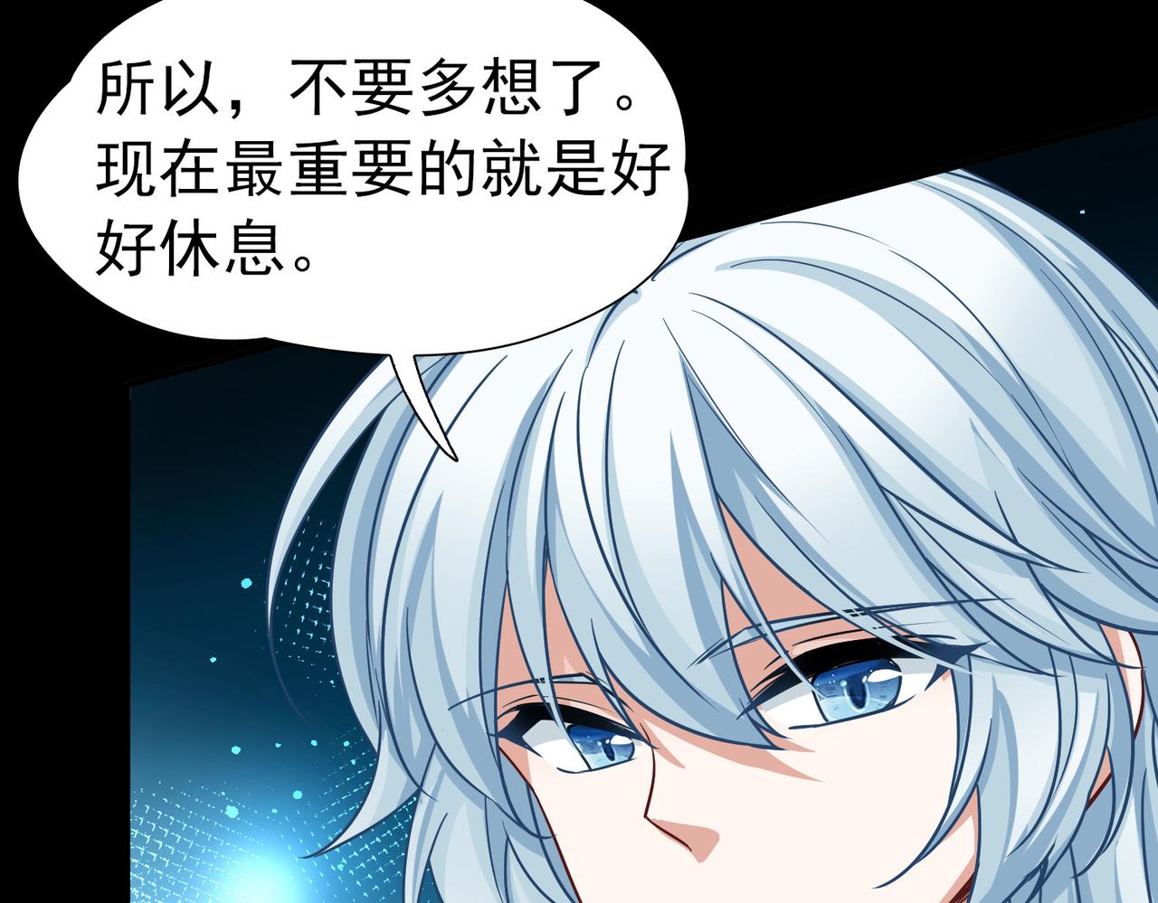 尋找前世之旅 - 第2季第286話 天帝現身4(2/2) - 6