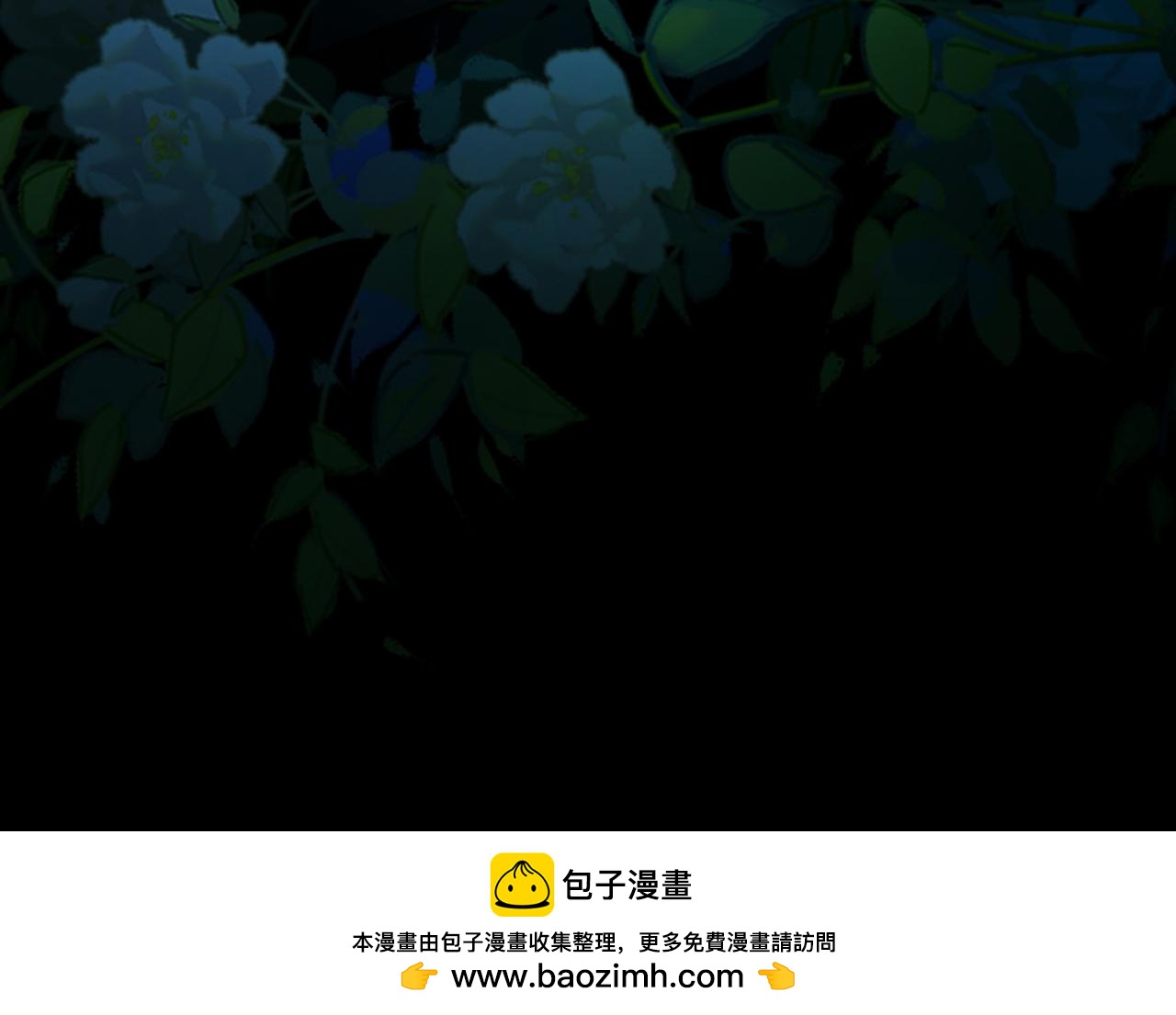 尋找前世之旅 - 第2季第286話 天帝現身4(2/2) - 2