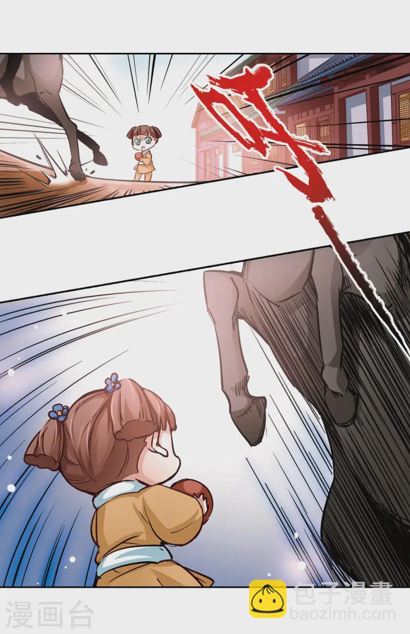 尋找前世之旅 - 第9話 再次相遇 - 1