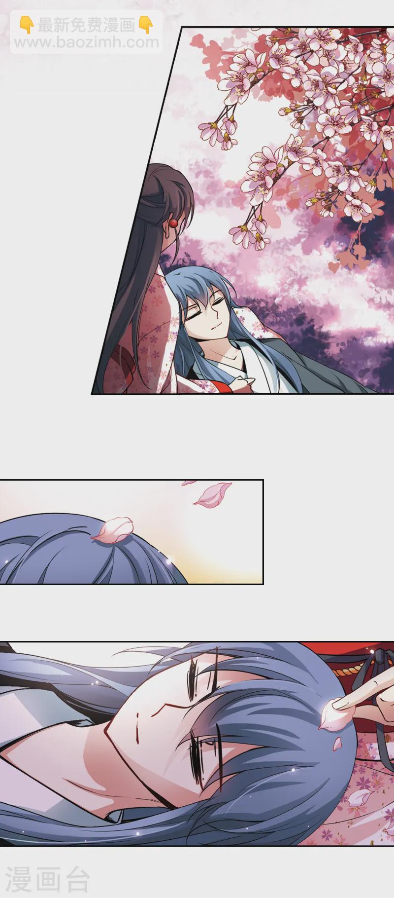 尋找前世之旅 - 第87話 別了總司2 - 1