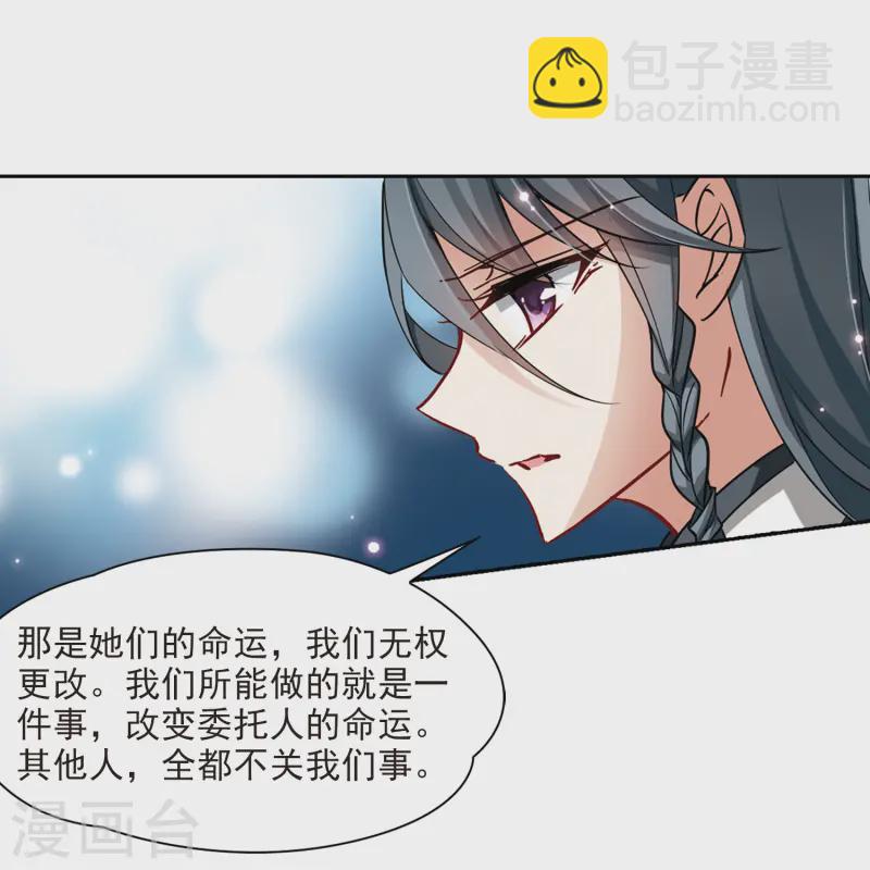 尋找前世之旅 - 第93話 伊麗莎白.巴托裡2 - 1