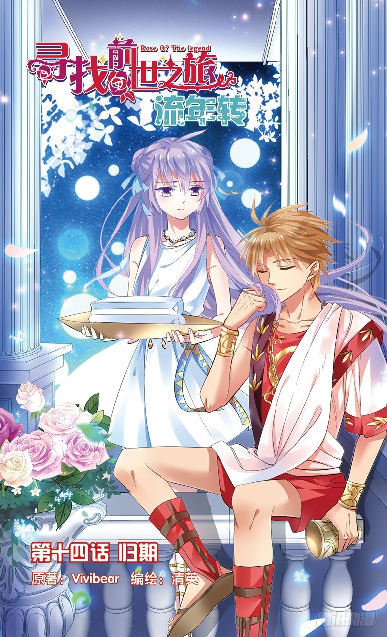 37 归期（上）-第37话