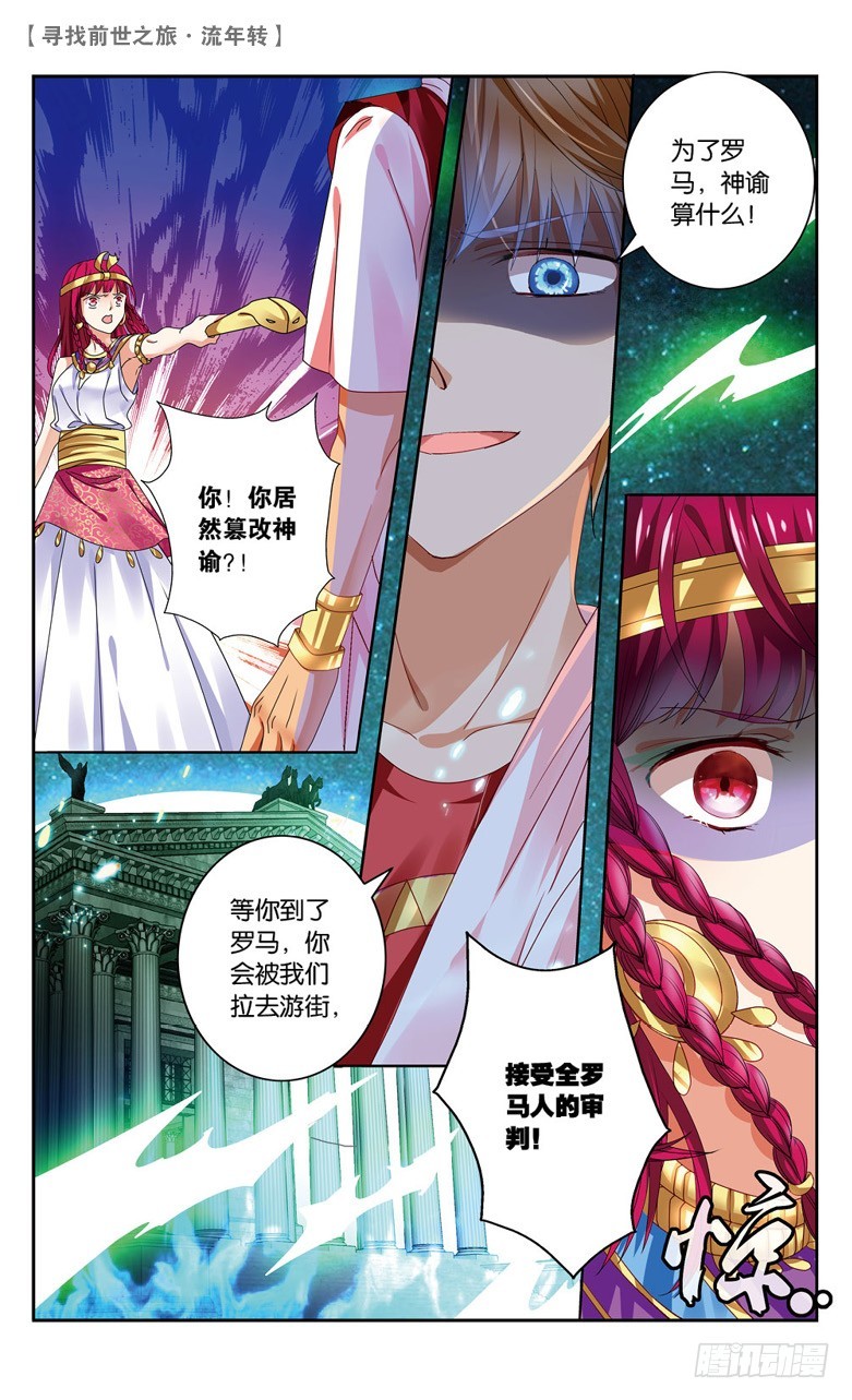 37 归期（上）-第37话