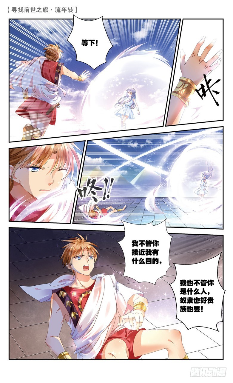 39 归期（下）-第39话