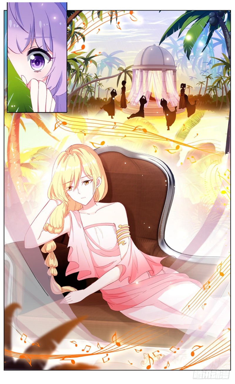 71 公主殿下（中）-第71话