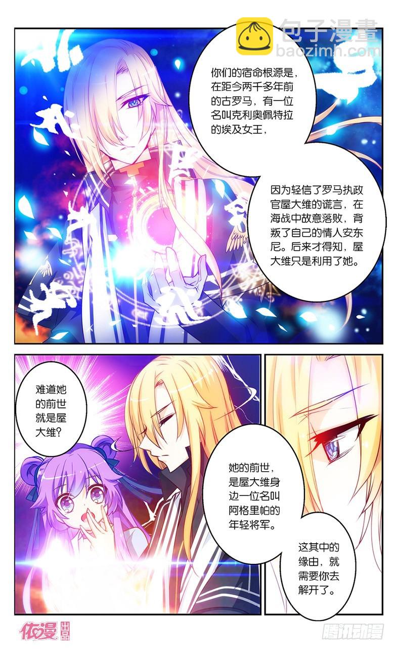 09 神秘火车（下）-第9话