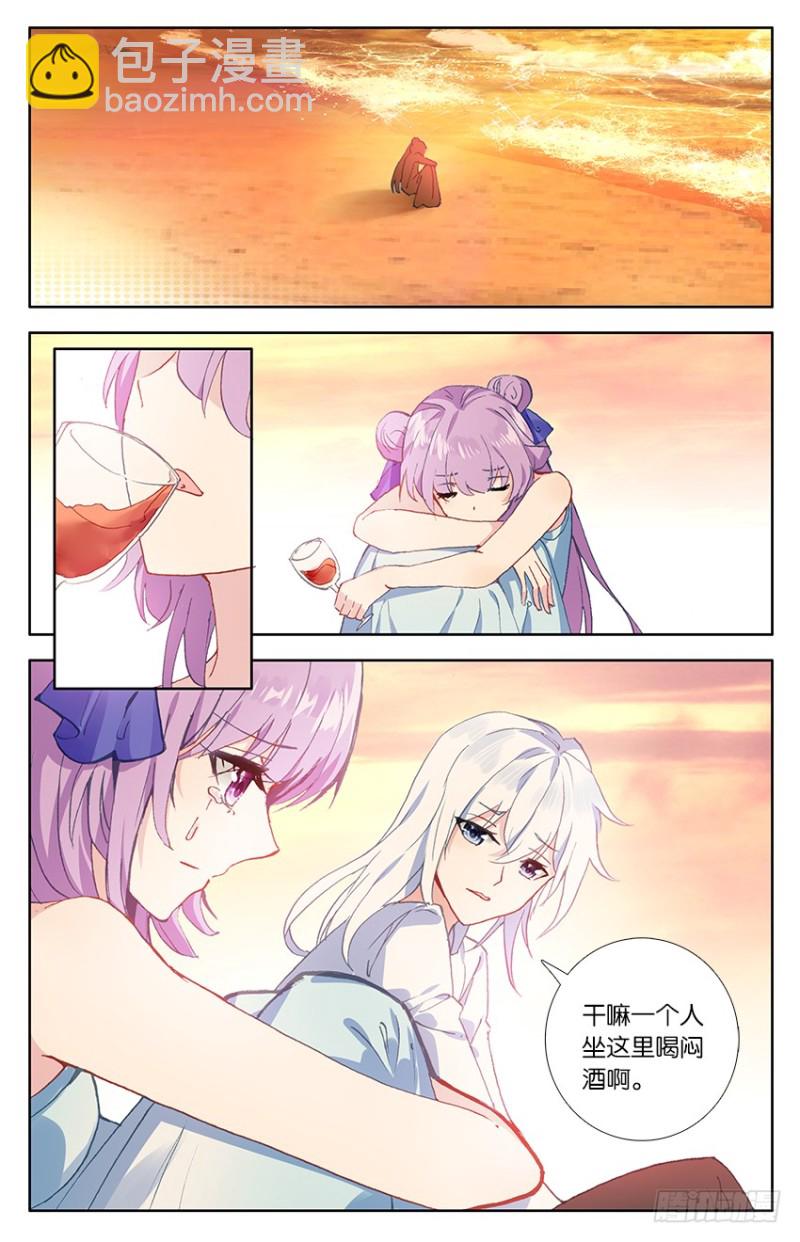 81 无能为力（下）-第81话