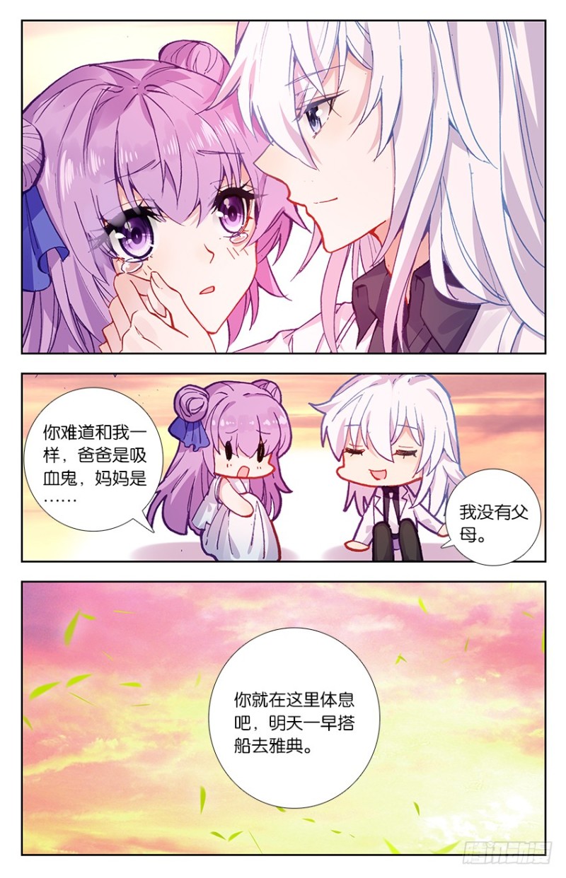 81 无能为力（下）-第81话