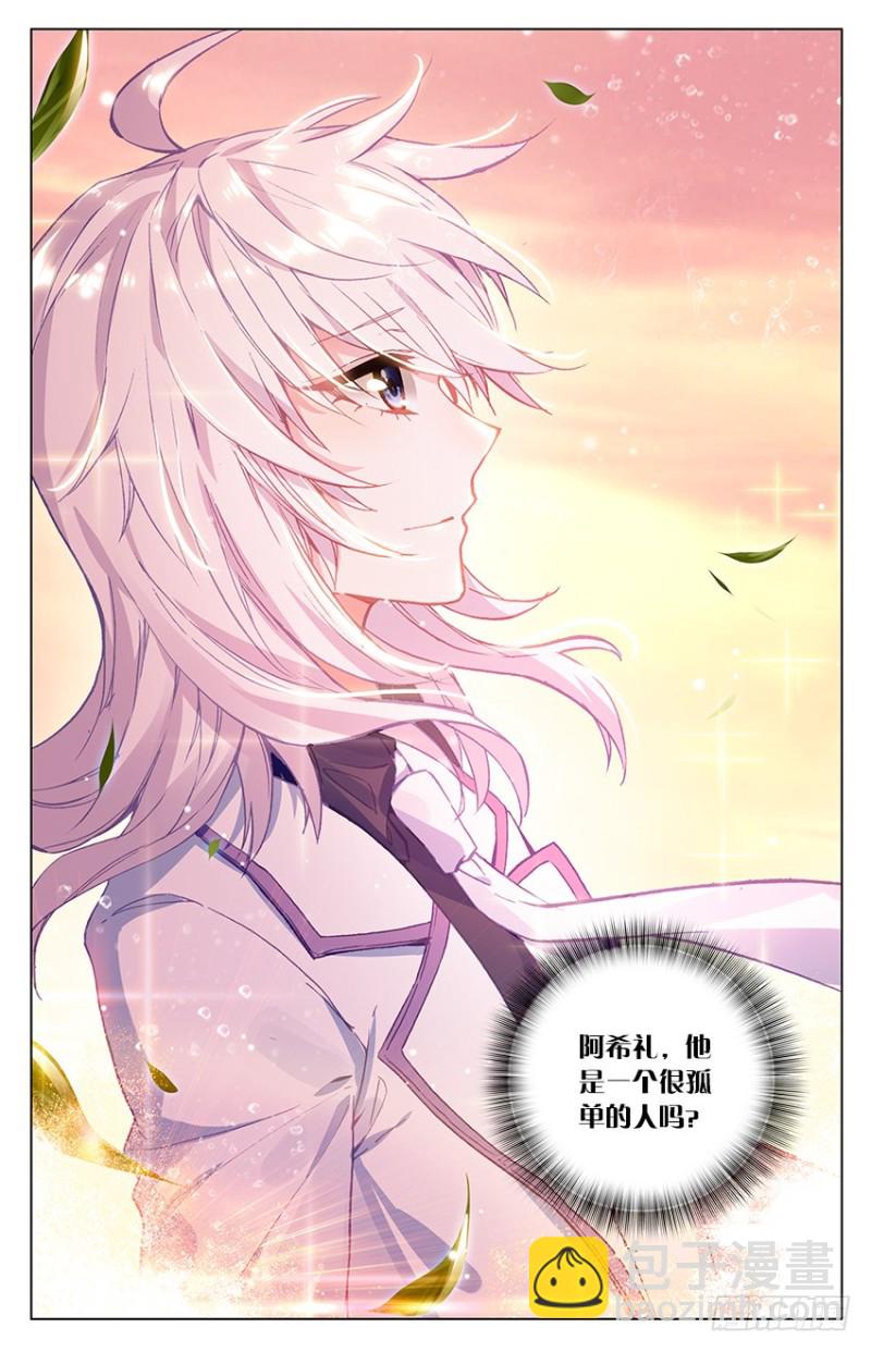 81 无能为力（下）-第81话