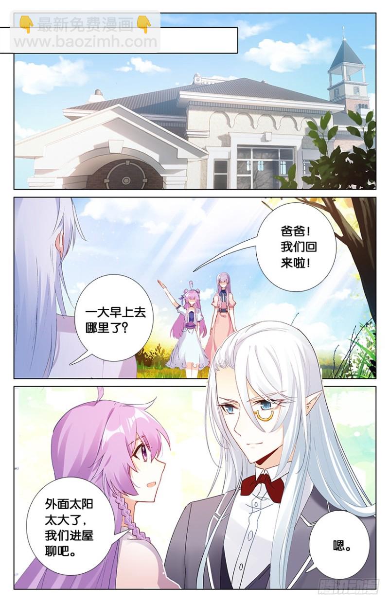 93 新的开始（下）-第93话