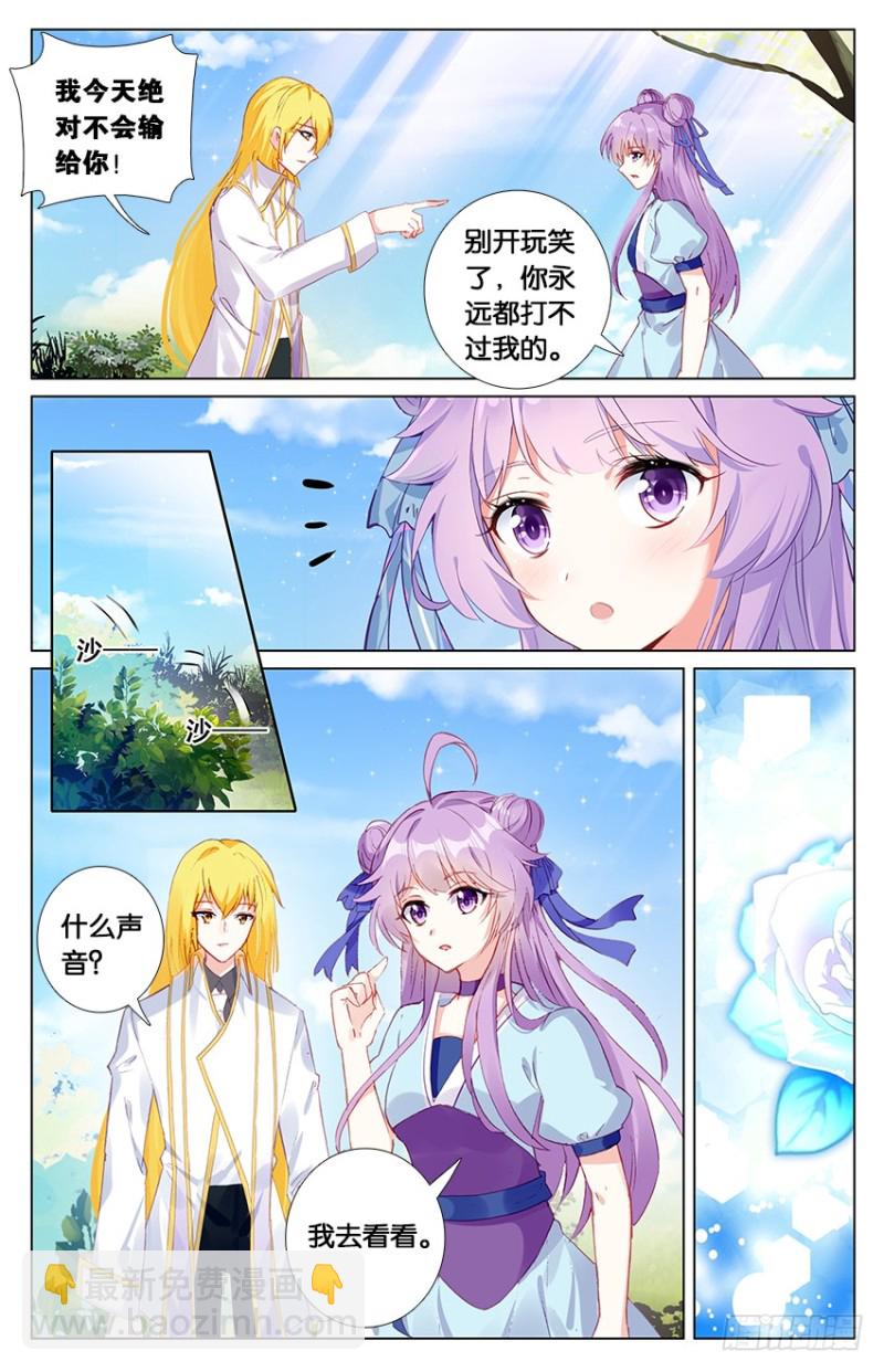 93 新的开始（下）-第93话