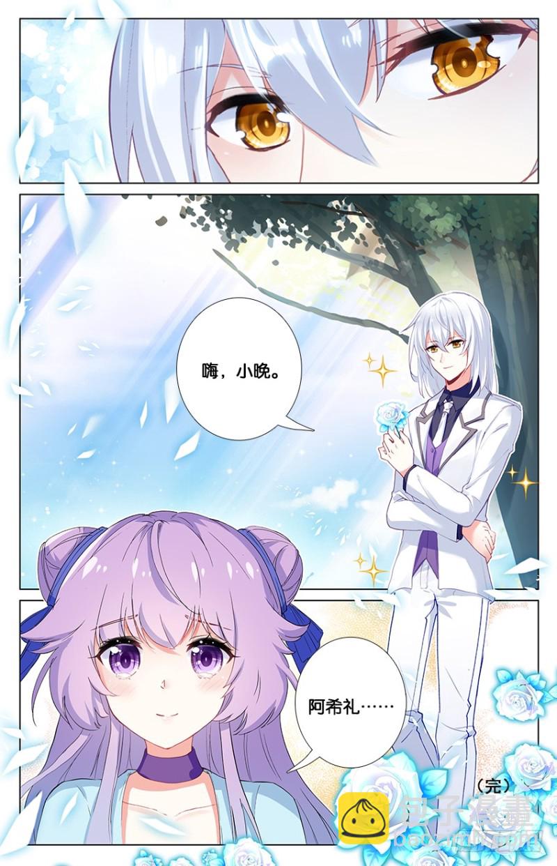 93 新的开始（下）-第93话