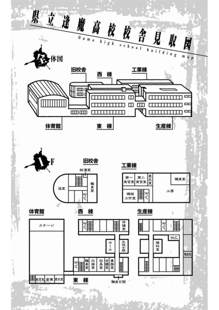 尋找身體 解 - 第08話 - 4