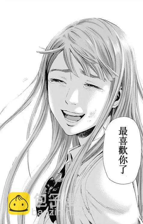尋找屍體 - 第59回 最終日② - 6