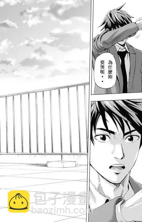 尋找屍體 - 第59回 最終日② - 2