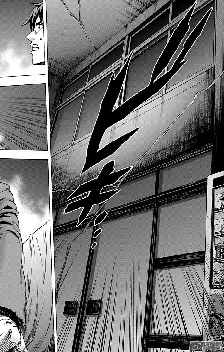 尋找屍體 - 02部36 - 4