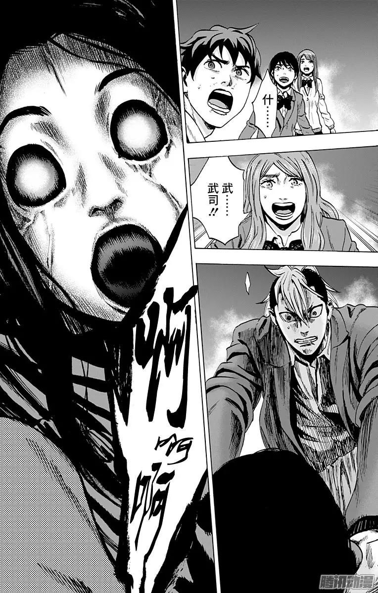 尋找屍體 - 02部36 - 5