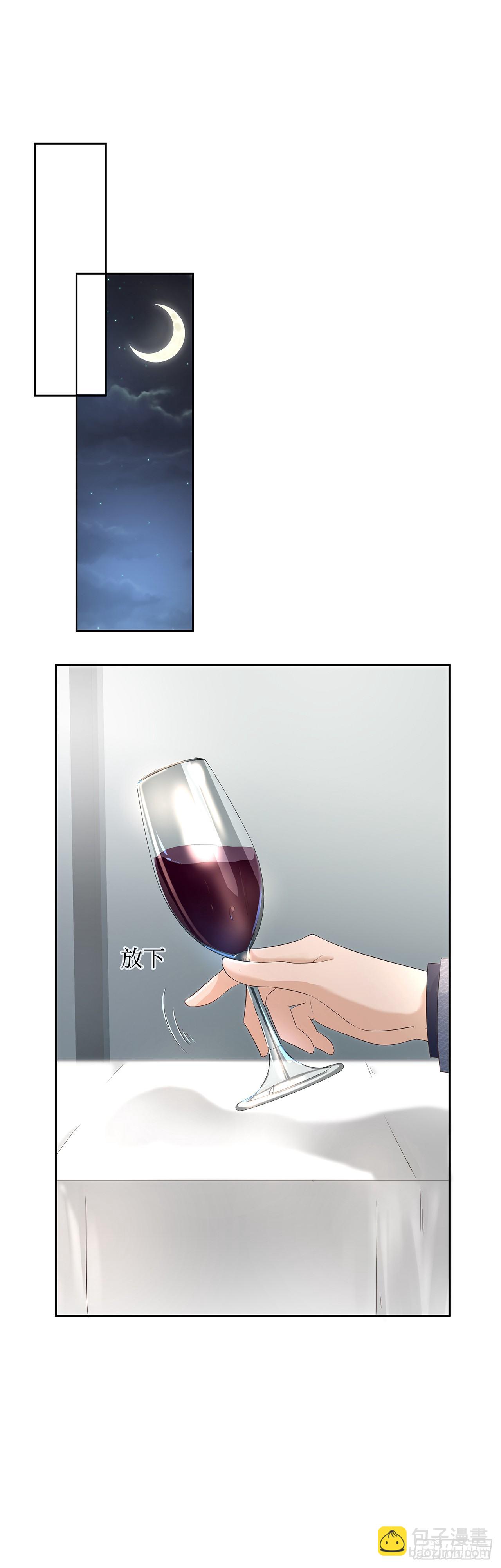 10.三心两意的约会-第11话