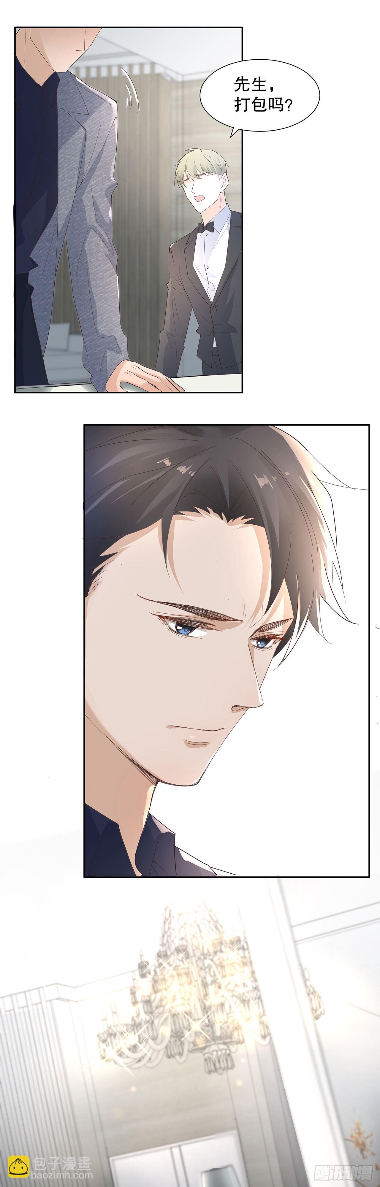 10.三心两意的约会-第11话