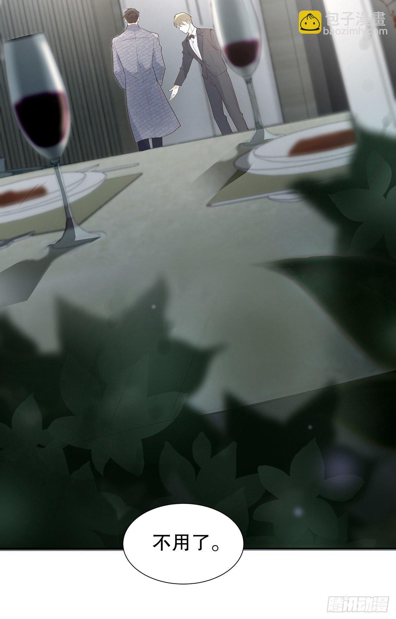 10.三心两意的约会-第11话