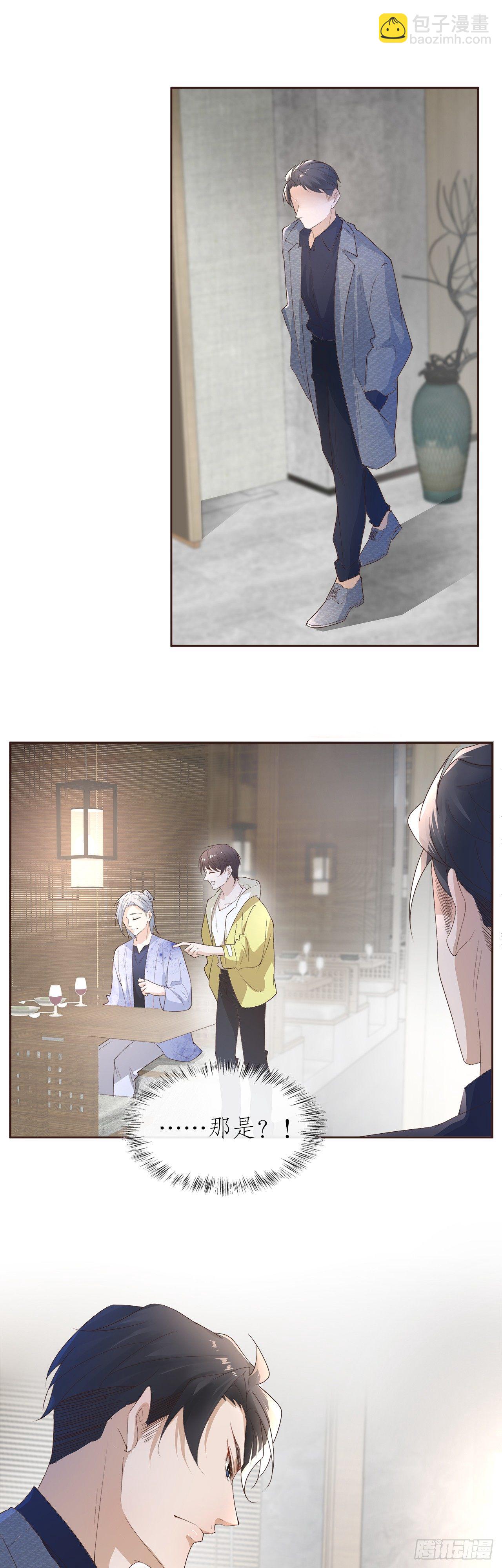 10.三心两意的约会-第11话