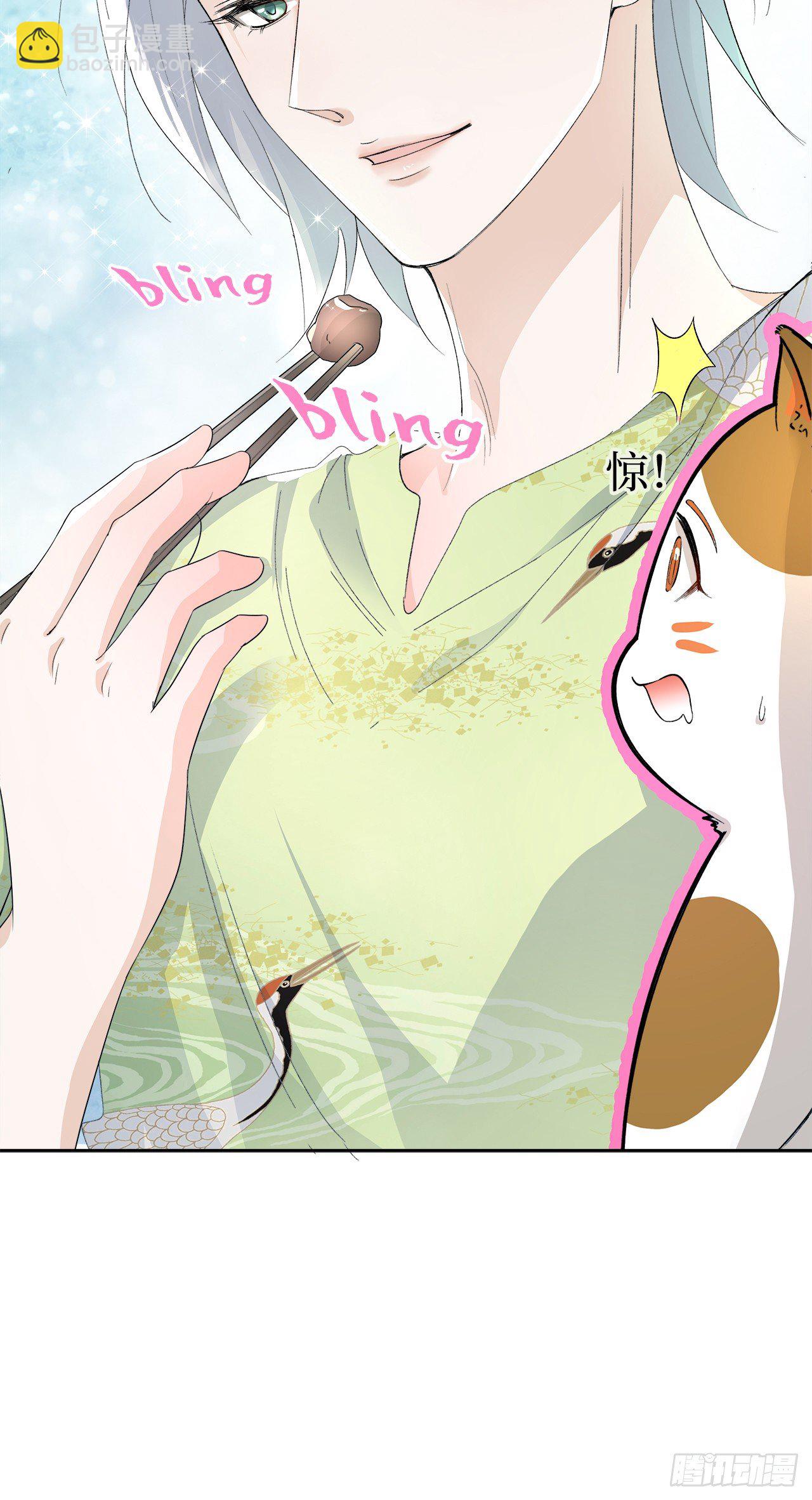 10.三心两意的约会-第11话