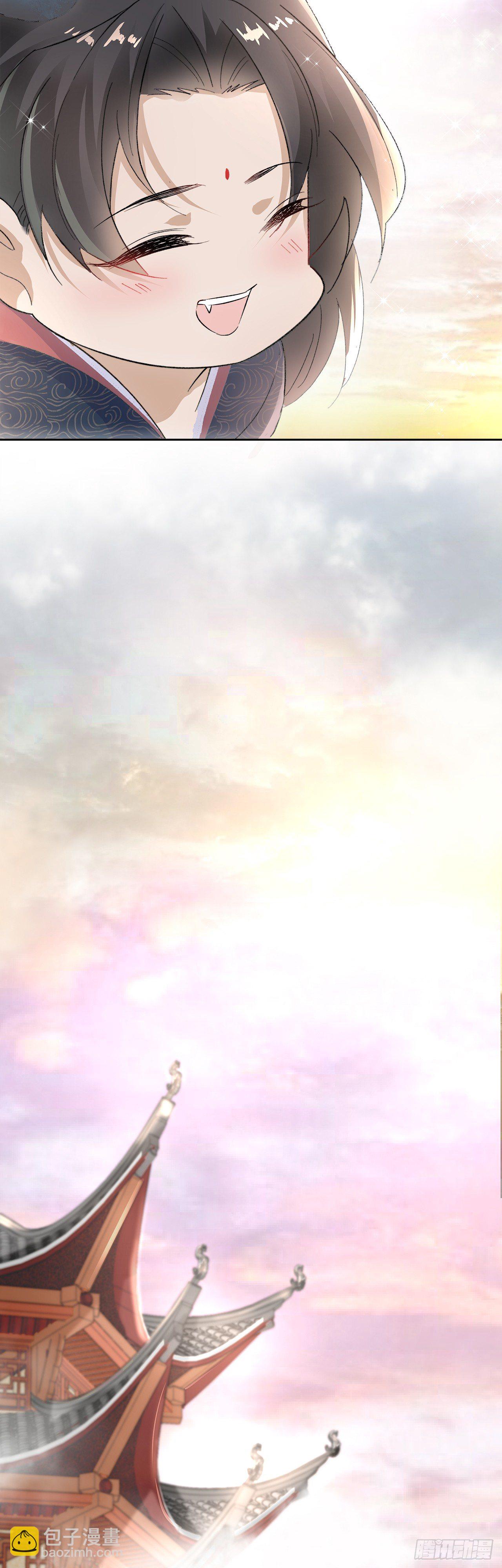 12.前世与狐妖的初夜-第13话