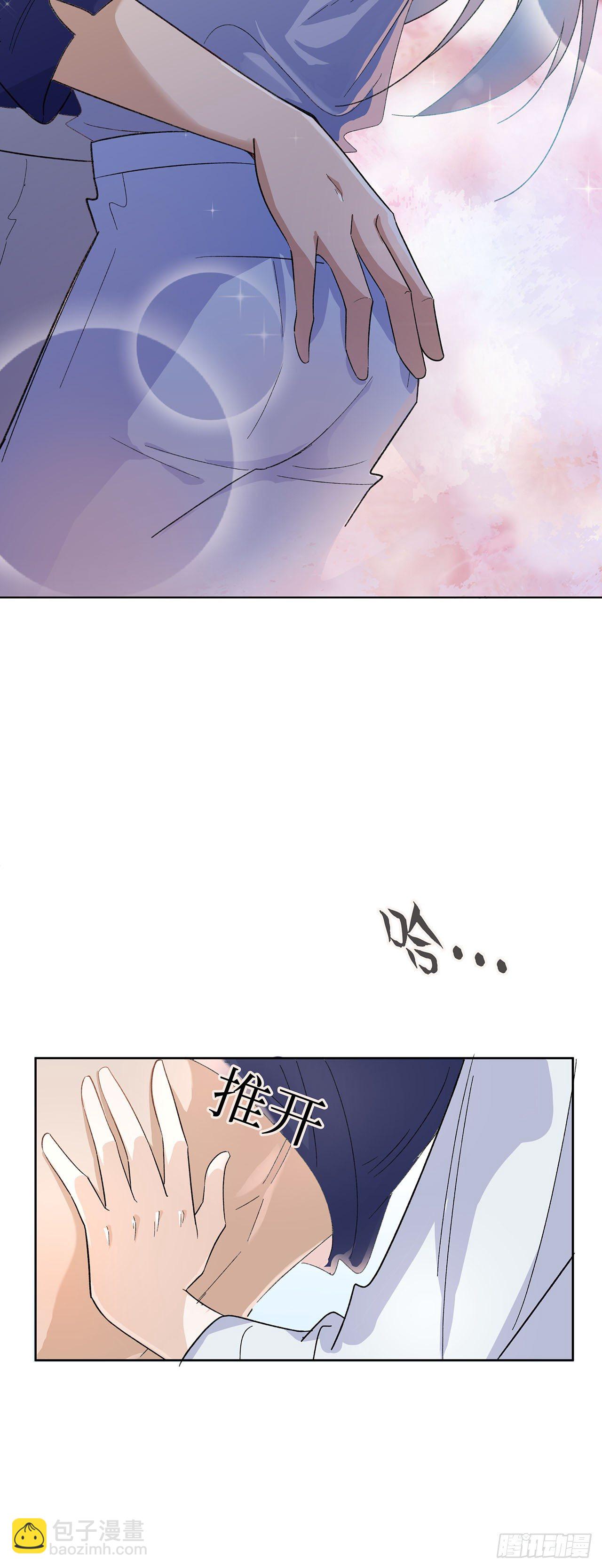 12.前世与狐妖的初夜-第13话