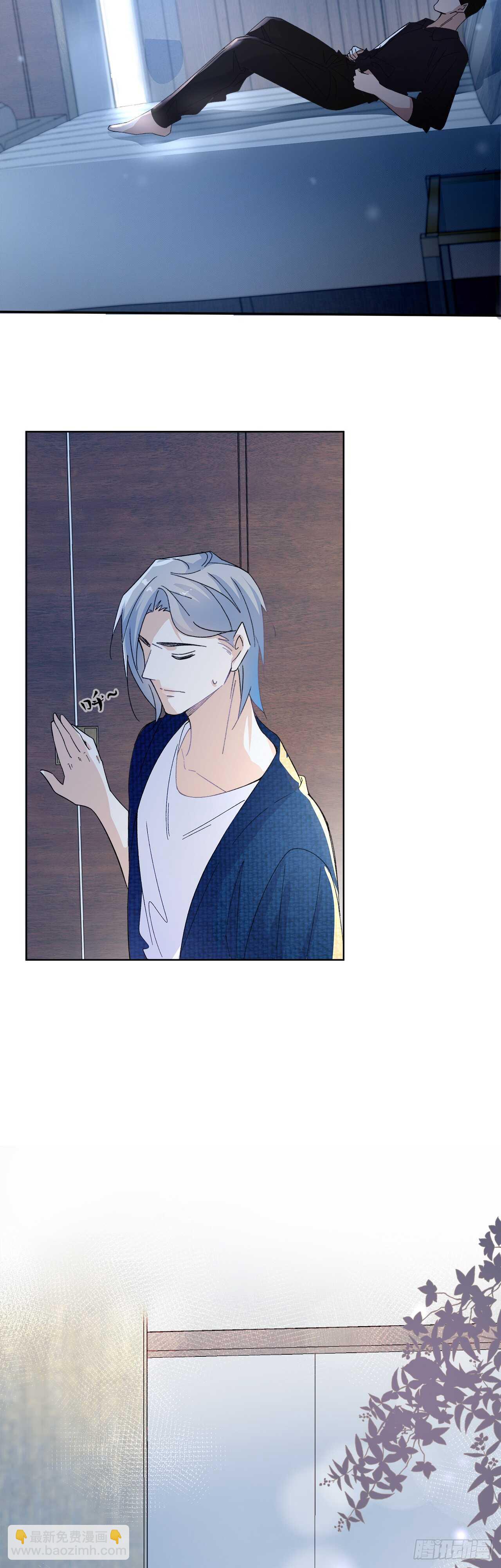 14.只想潜规则-第15话