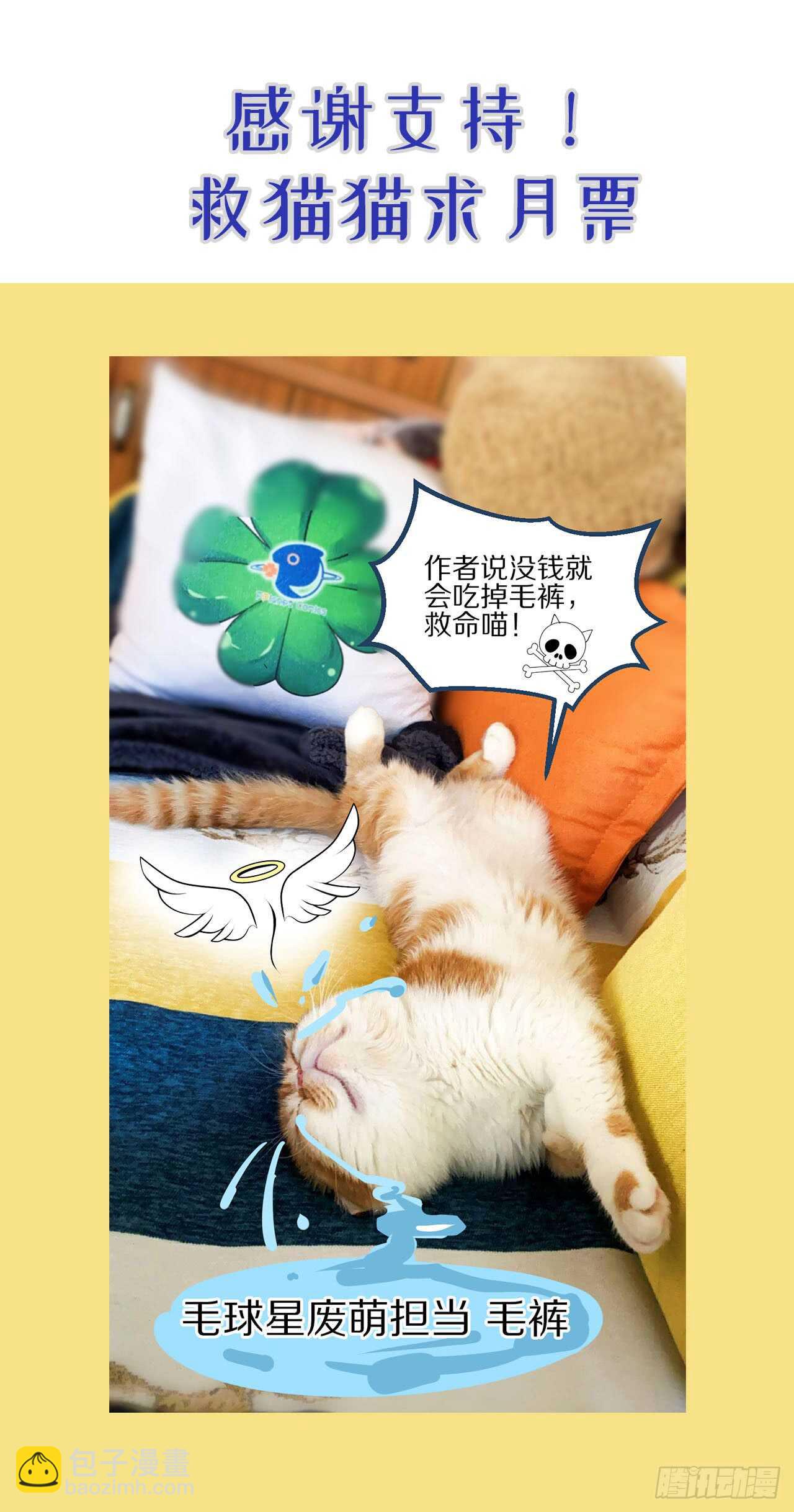 14.只想潜规则-第15话