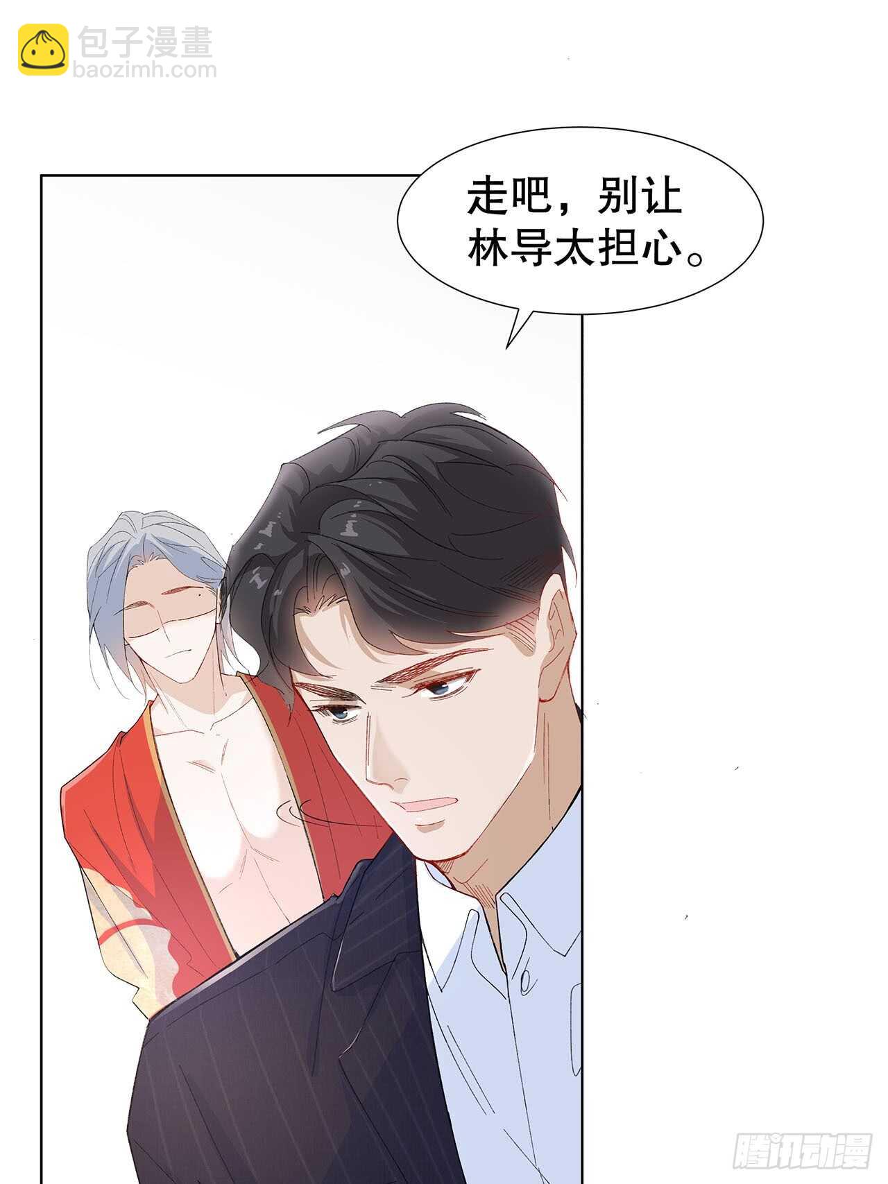 16.接受新的关系(1/2)-第17话