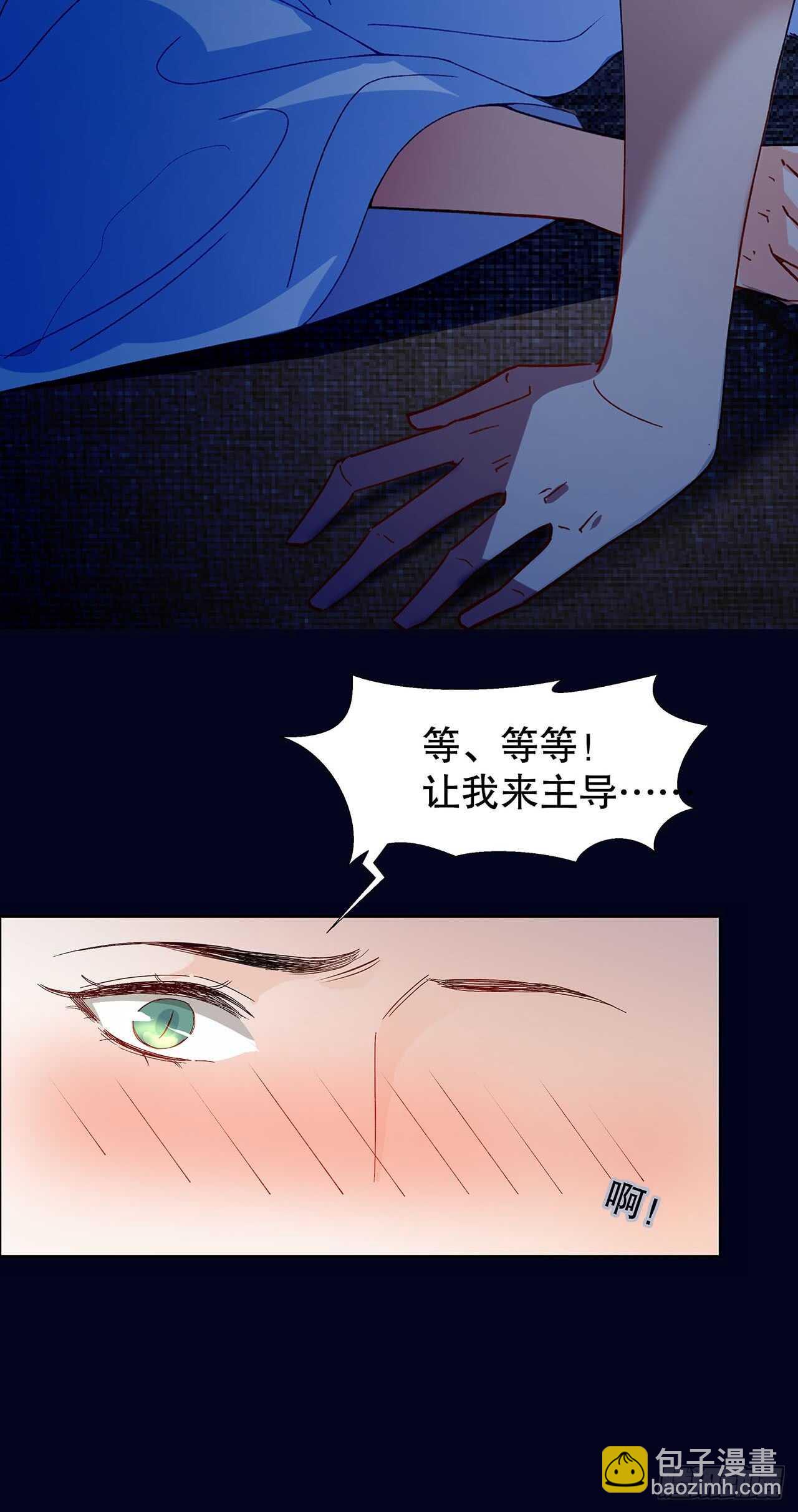 16.接受新的关系(1/2)-第17话