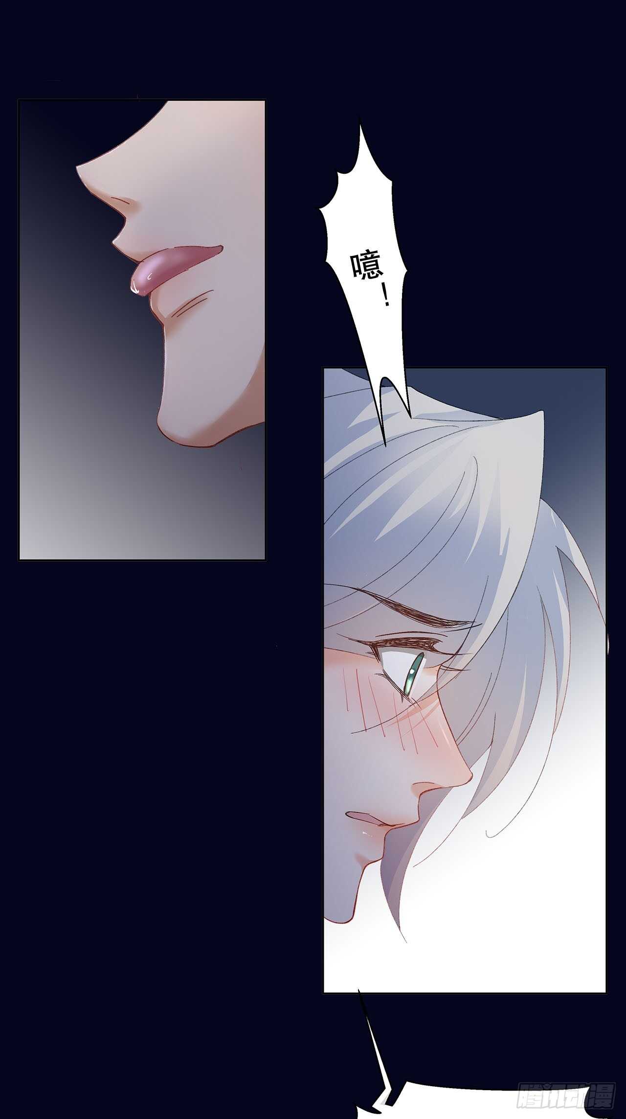 16.接受新的关系(1/2)-第17话