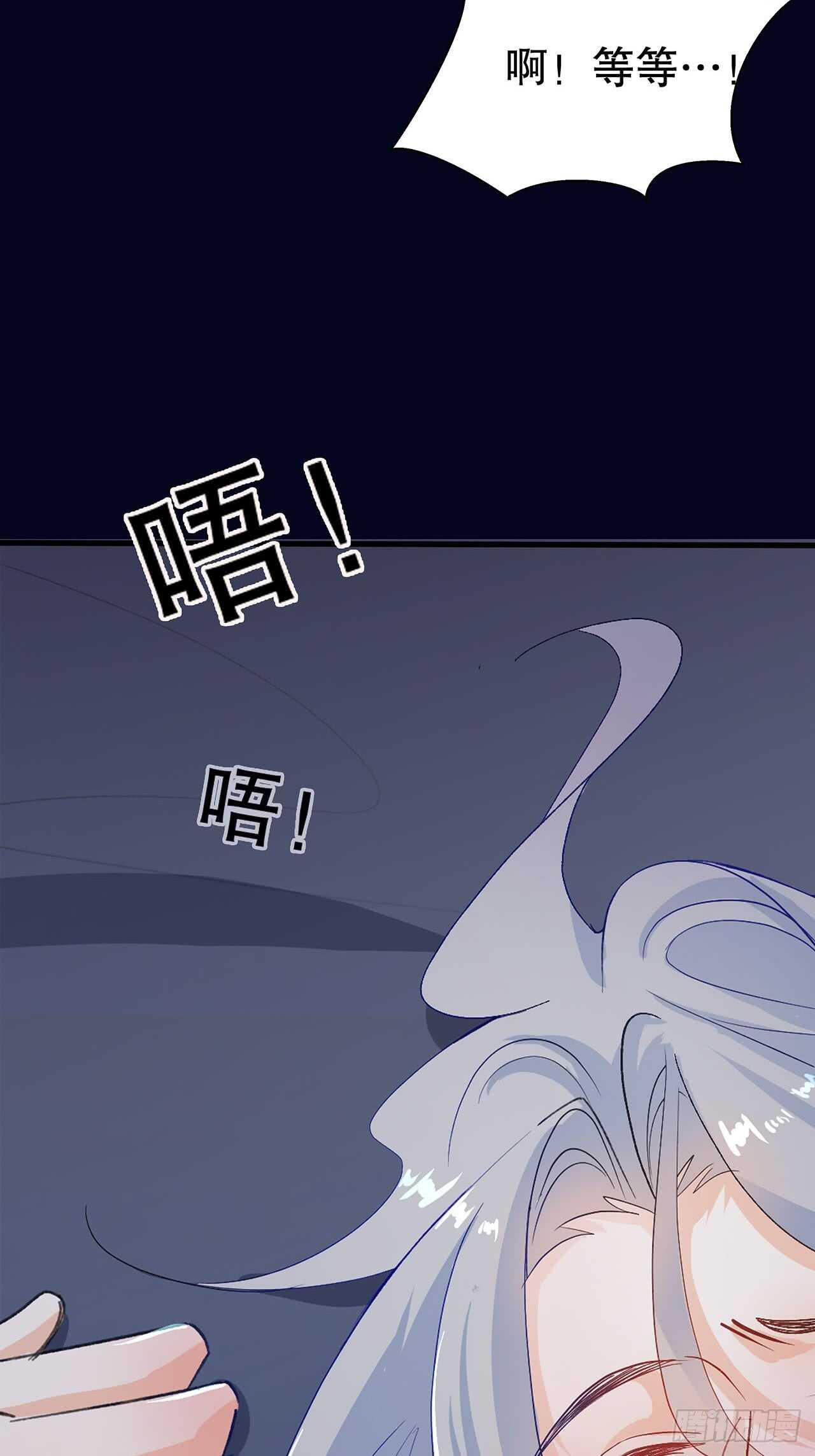 16.接受新的关系(1/2)-第17话