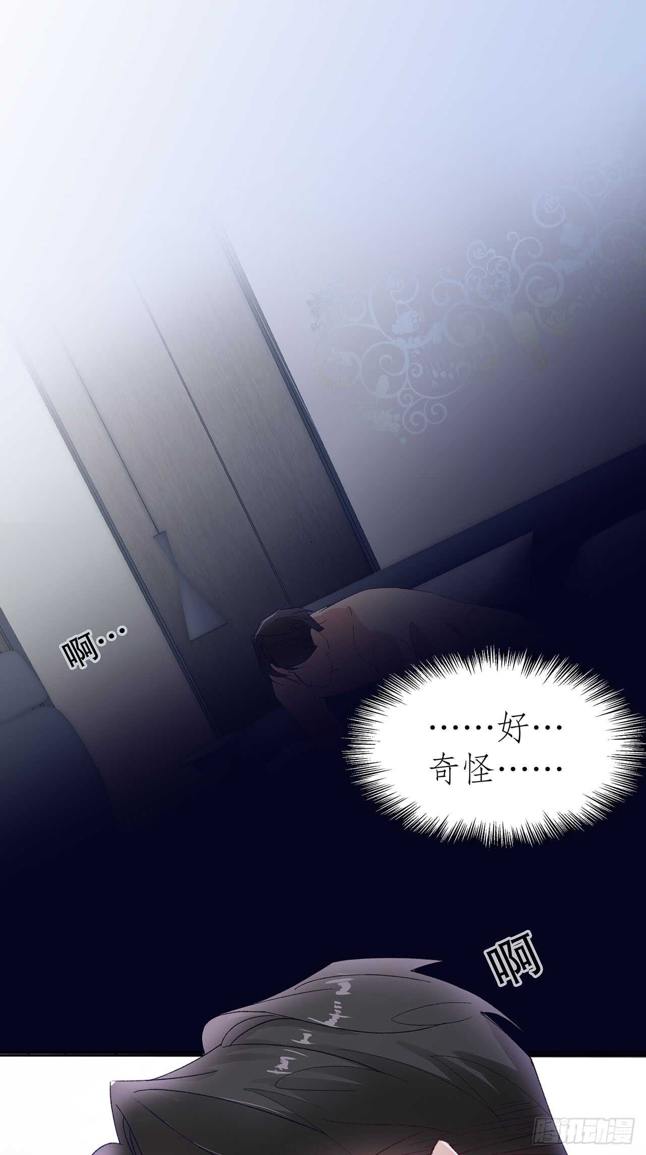 16.接受新的关系(1/2)-第17话