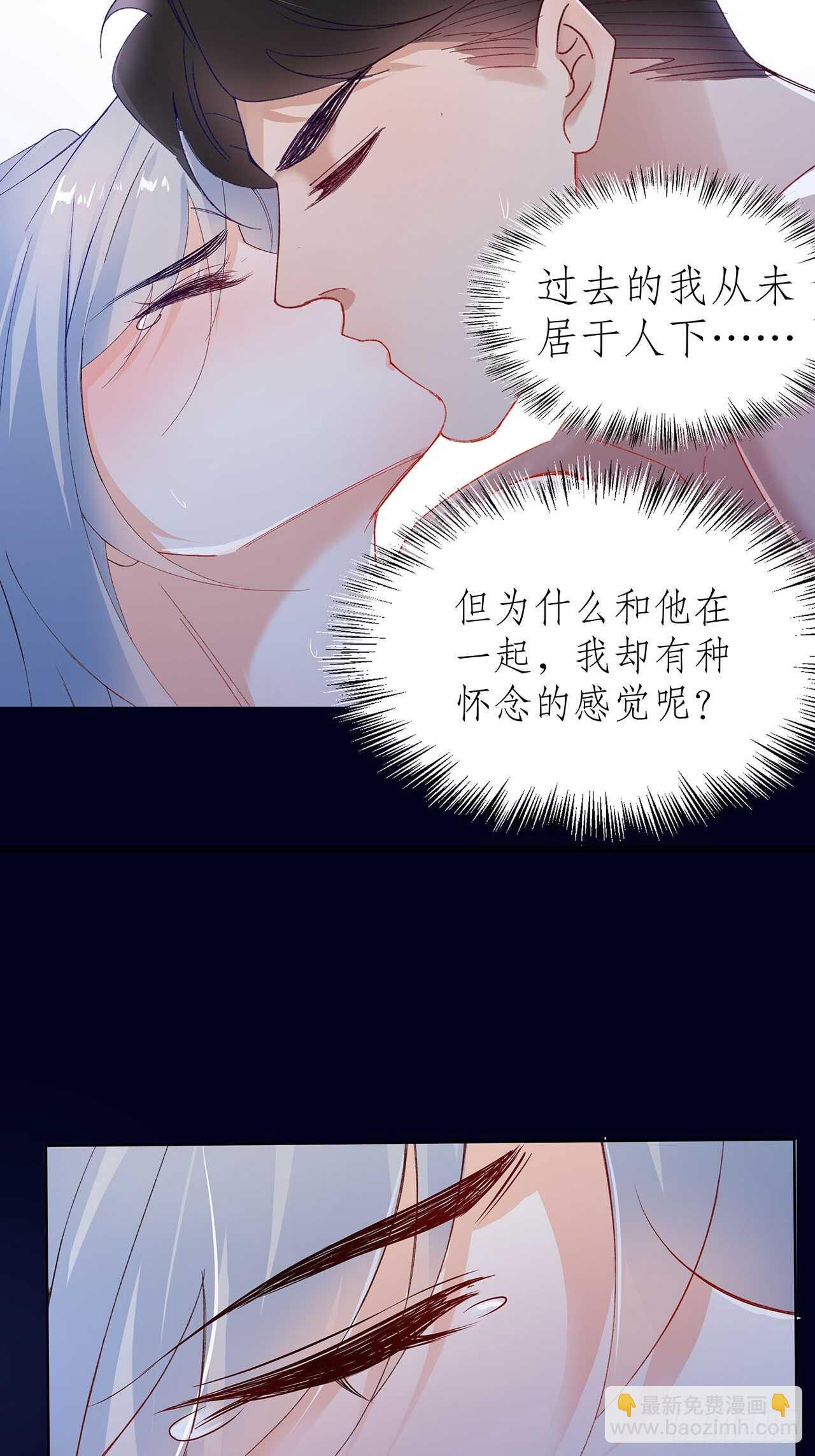 16.接受新的关系(1/2)-第17话