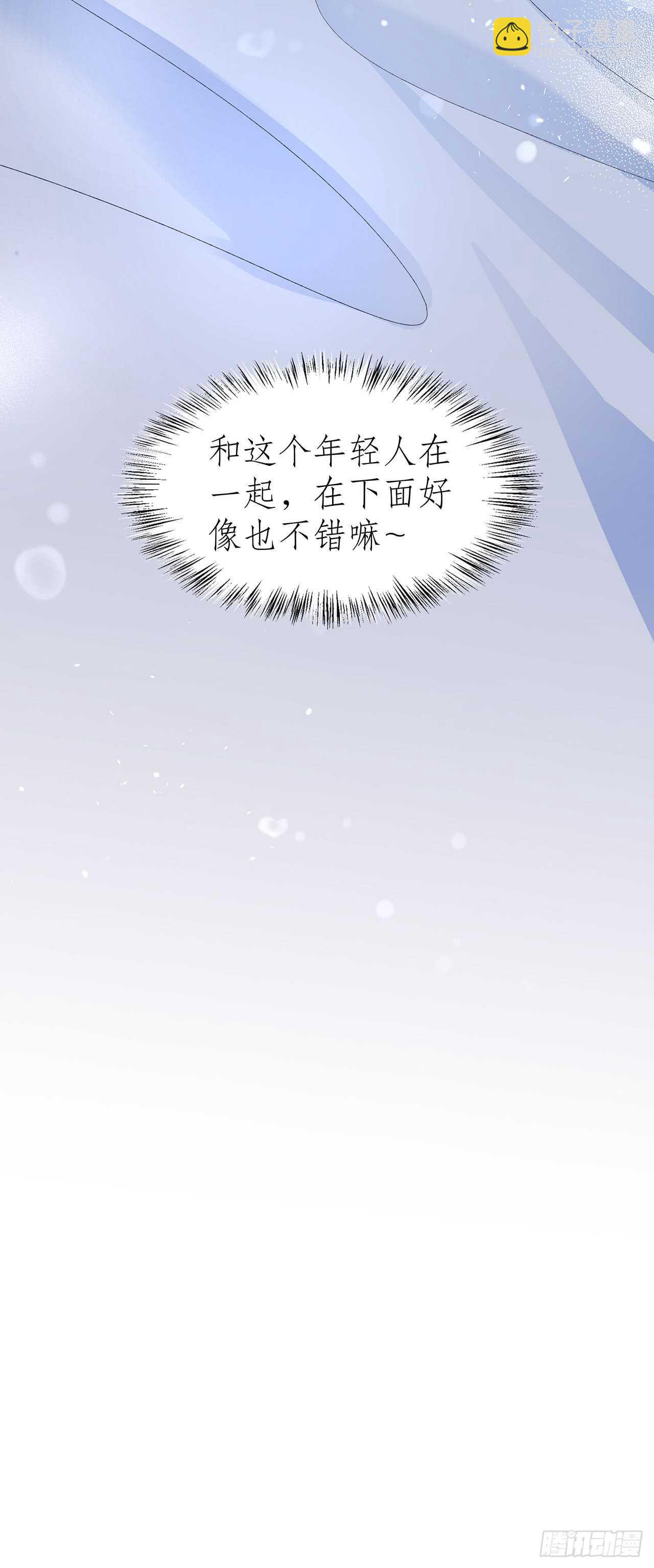 16.接受新的关系(1/2)-第17话