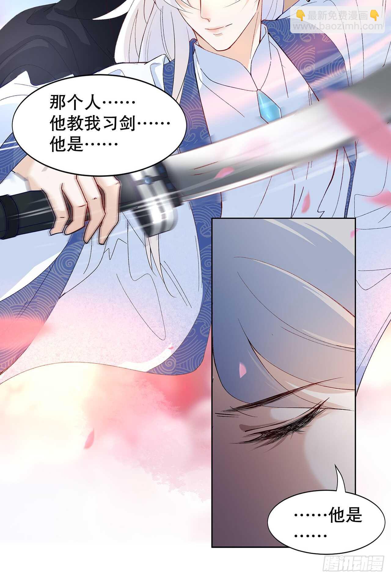 16.接受新的关系(1/2)-第17话