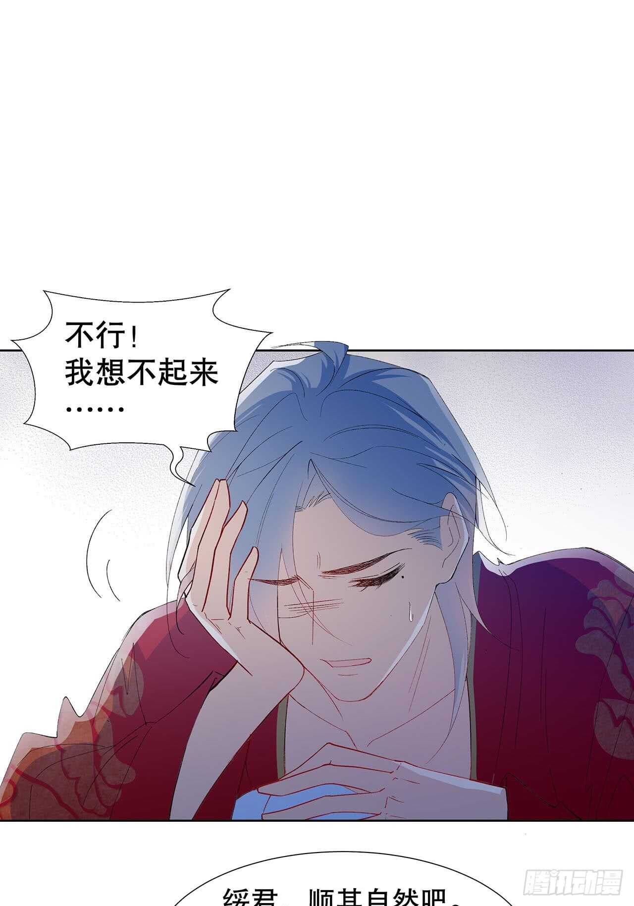 16.接受新的关系(1/2)-第17话