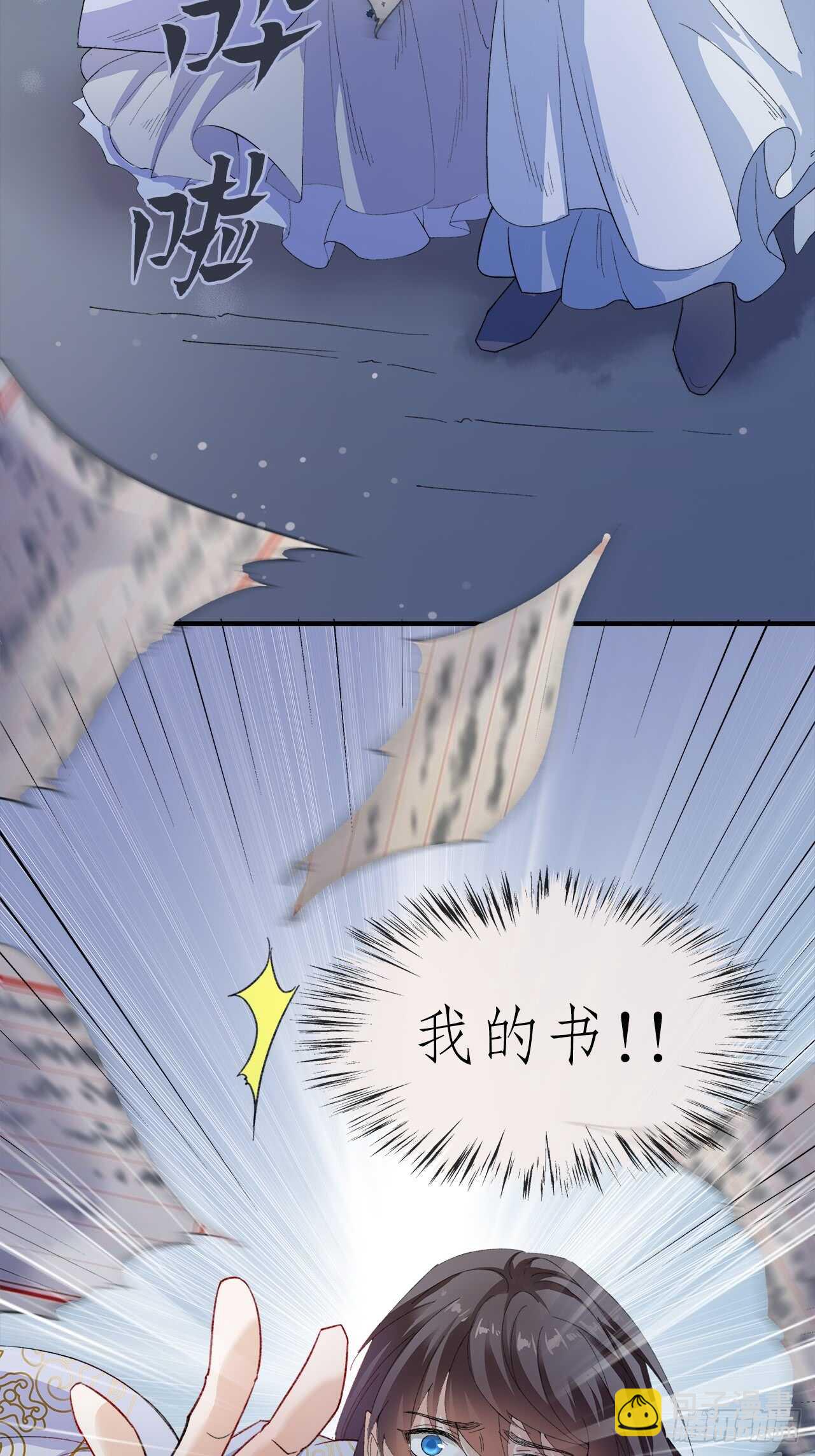 18.喜欢我还是他-第19话