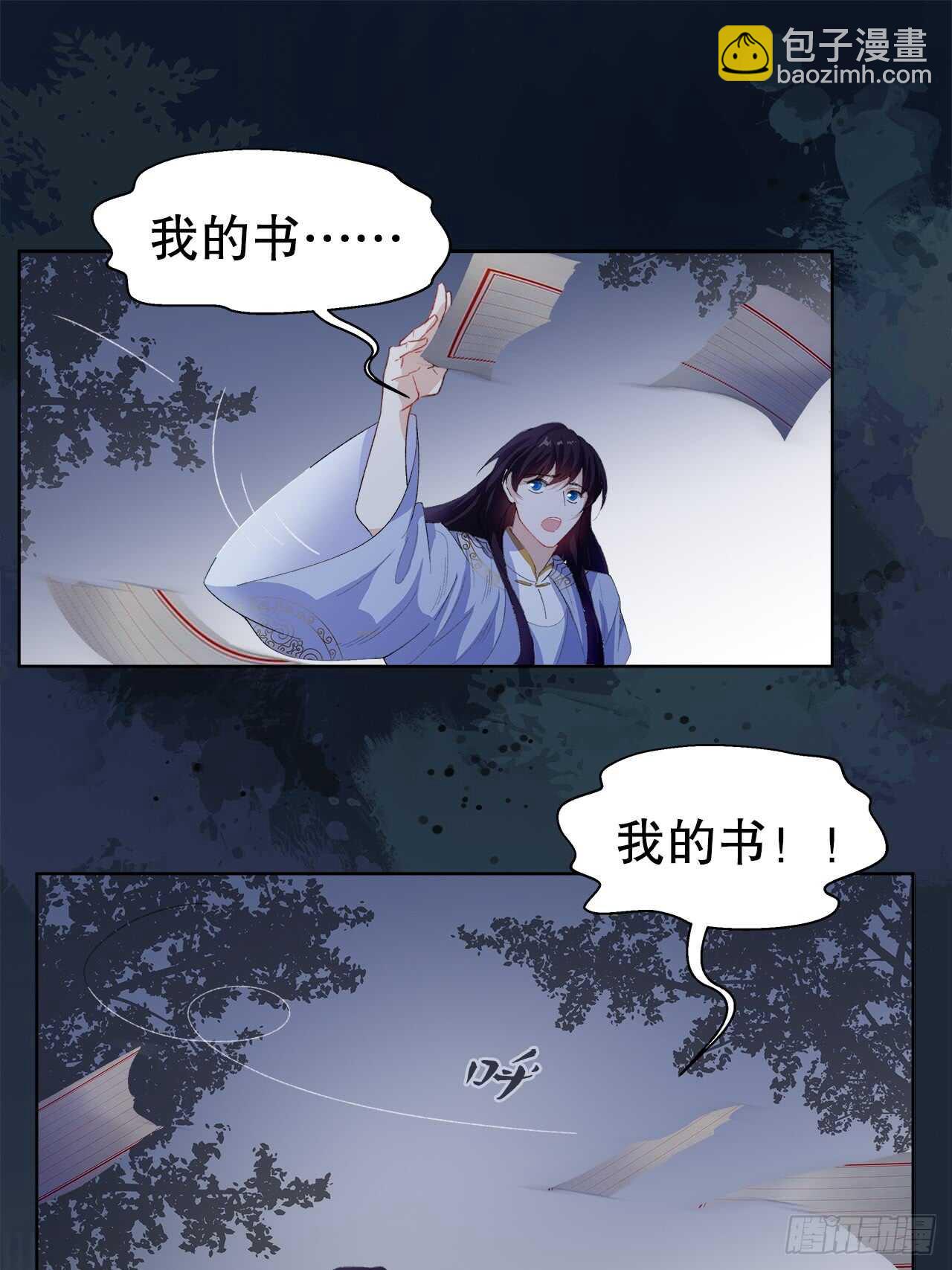 18.喜欢我还是他-第19话