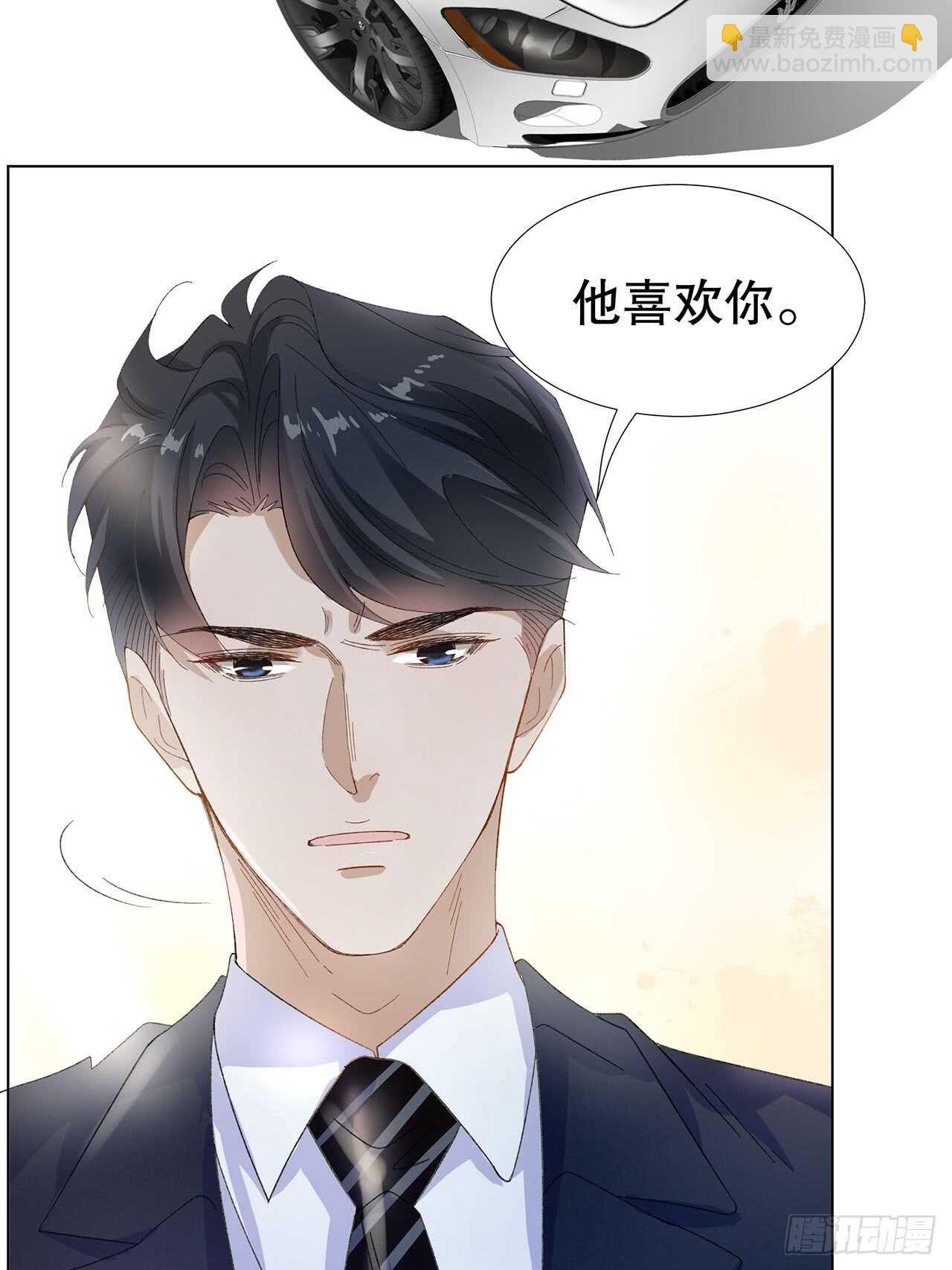 18.喜欢我还是他-第19话