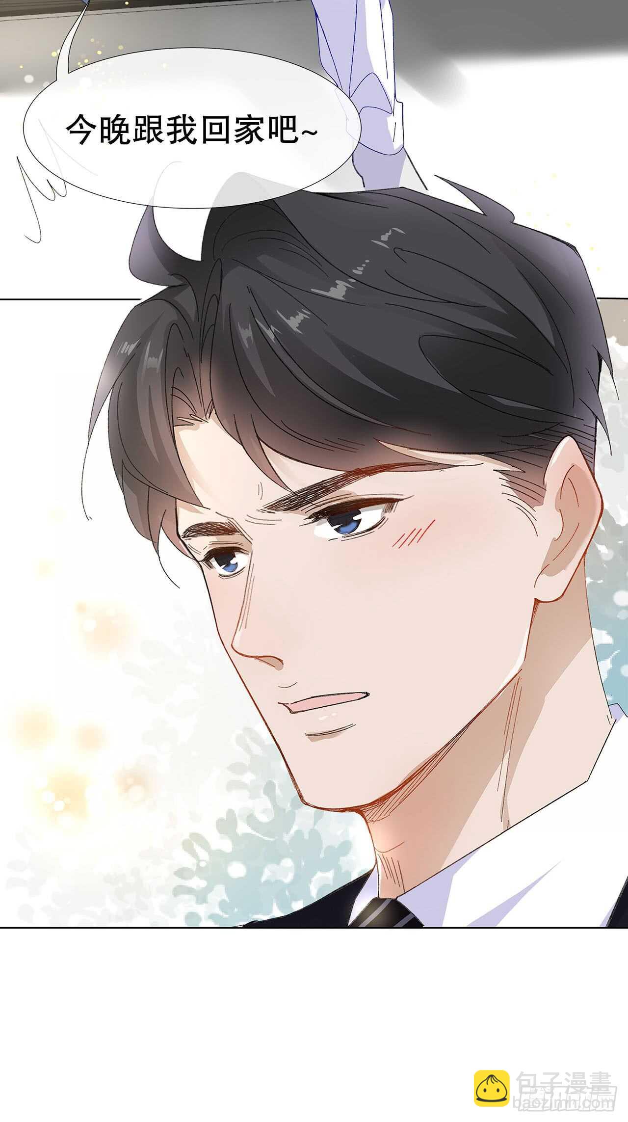 18.喜欢我还是他-第19话