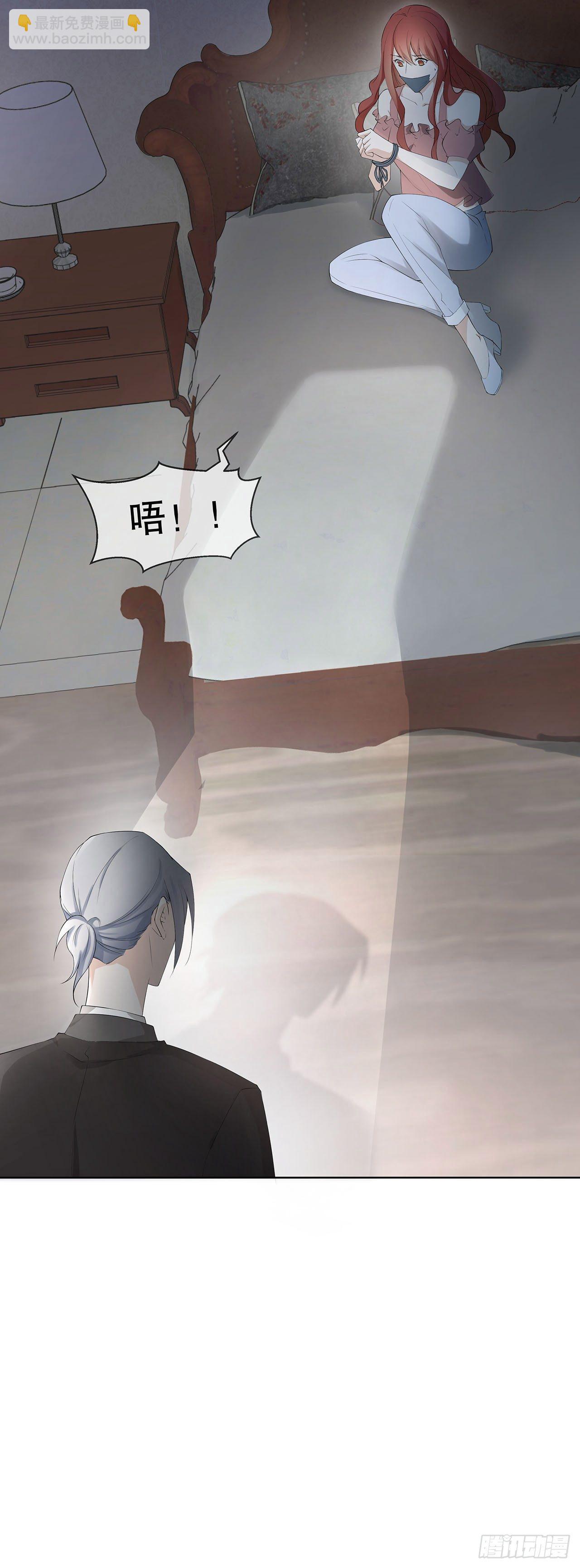 2.衣冠禽兽-第3话