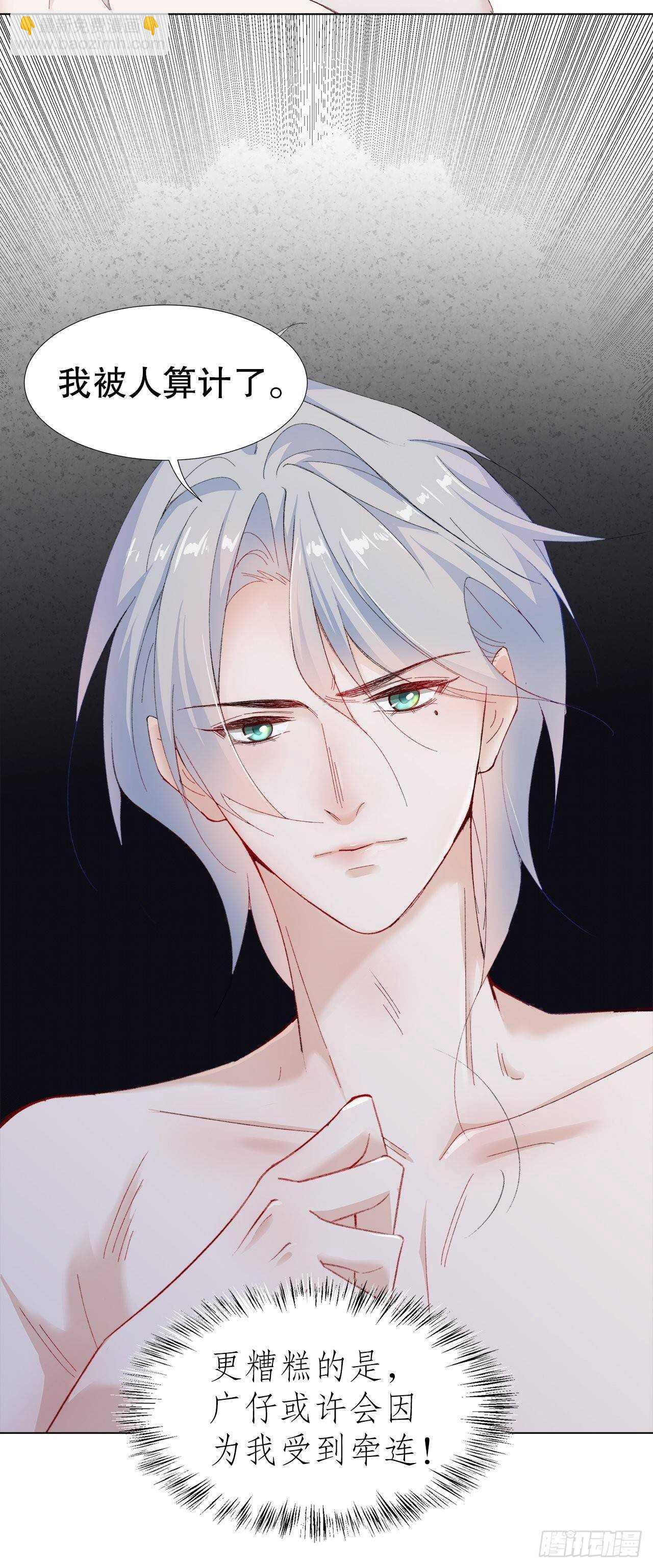 20.酒后同床(1/2)-第21话