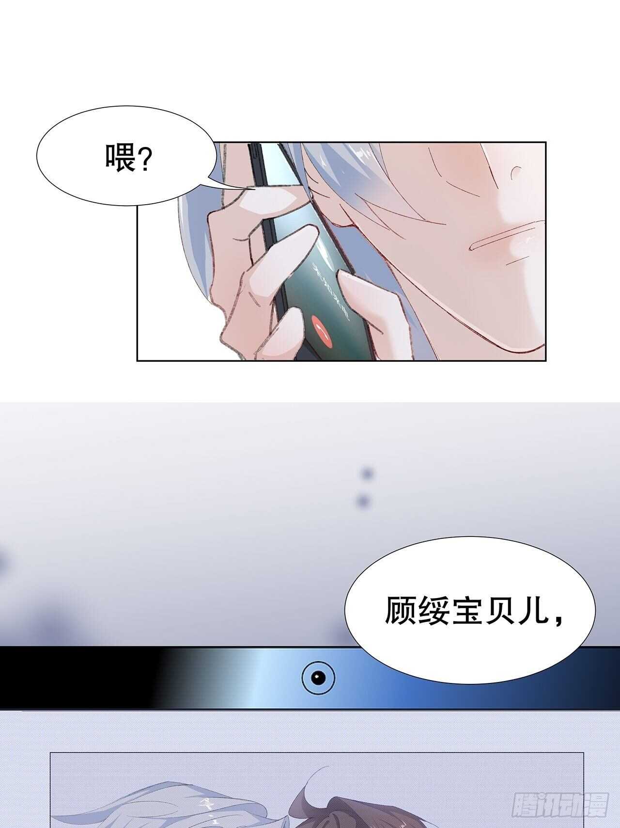 20.酒后同床(1/2)-第21话