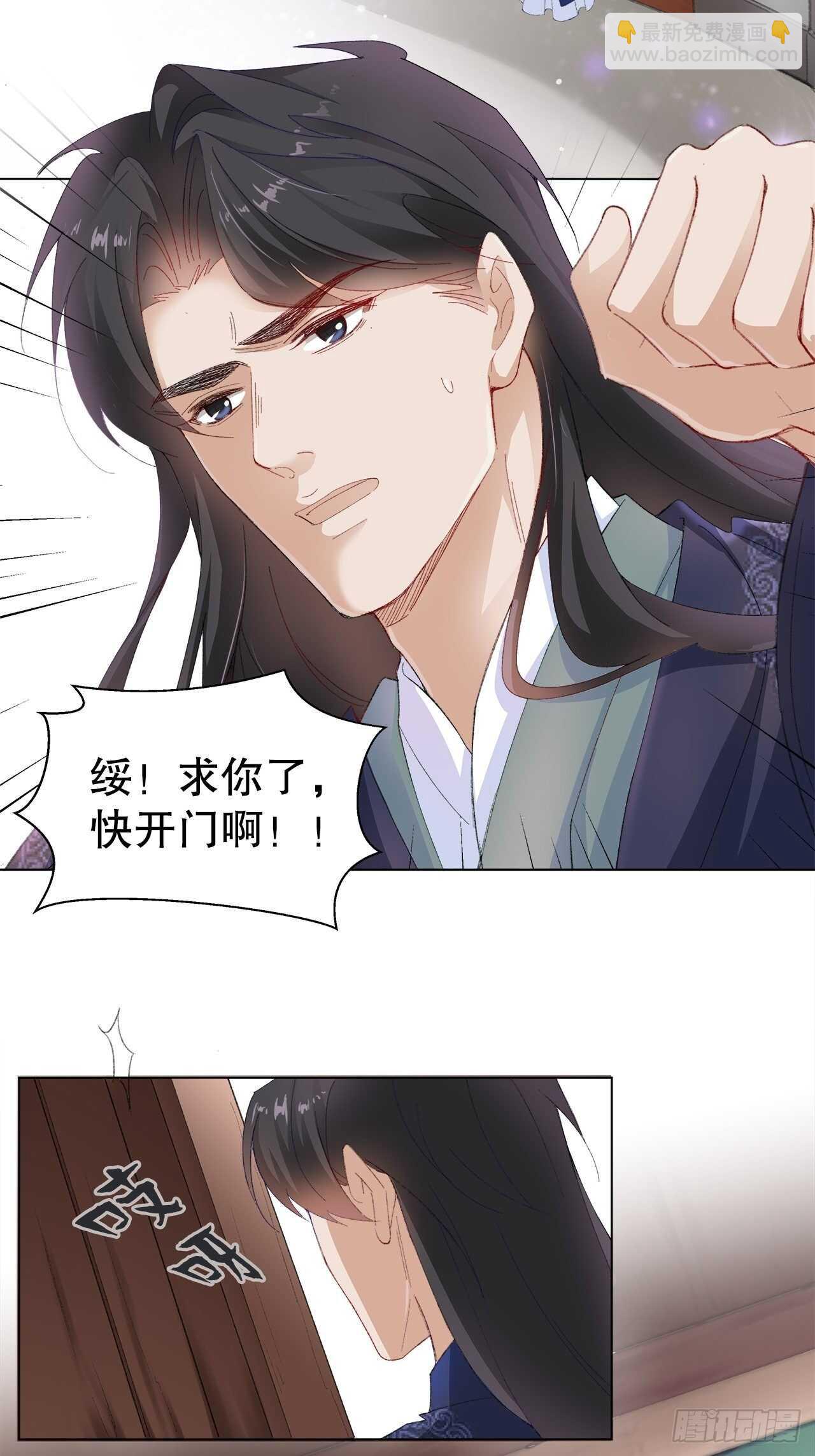 20.酒后同床(1/2)-第21话