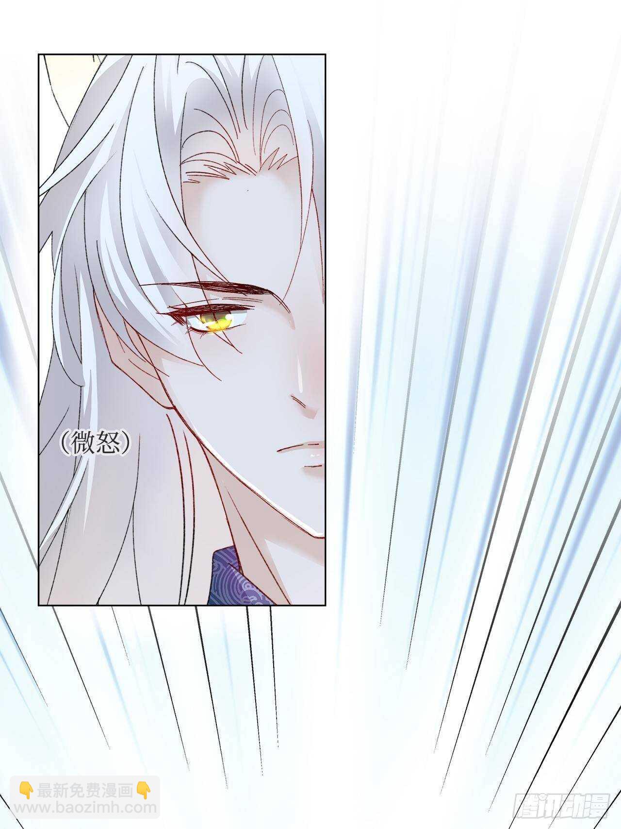 20.酒后同床(1/2)-第21话